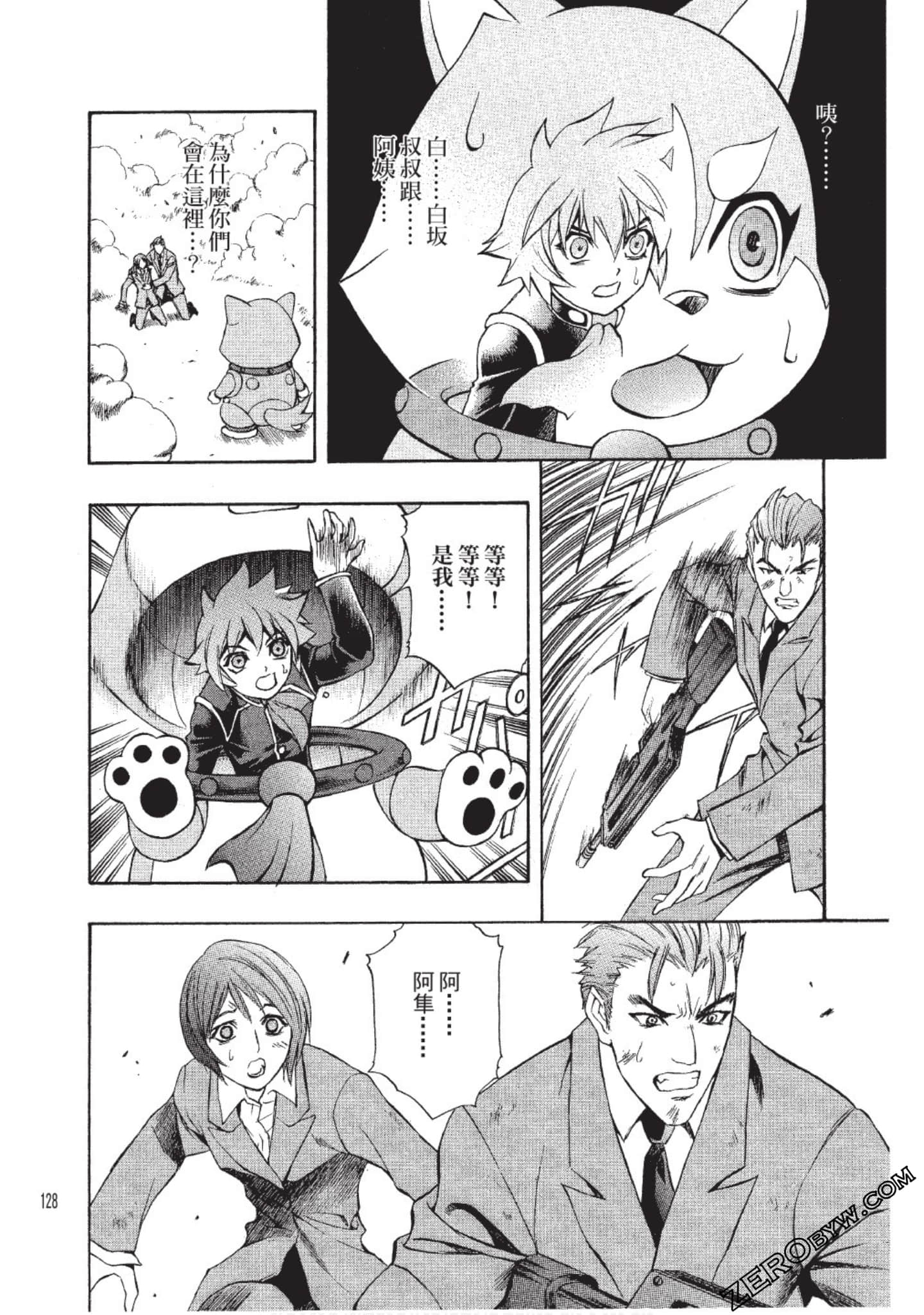 Page 129