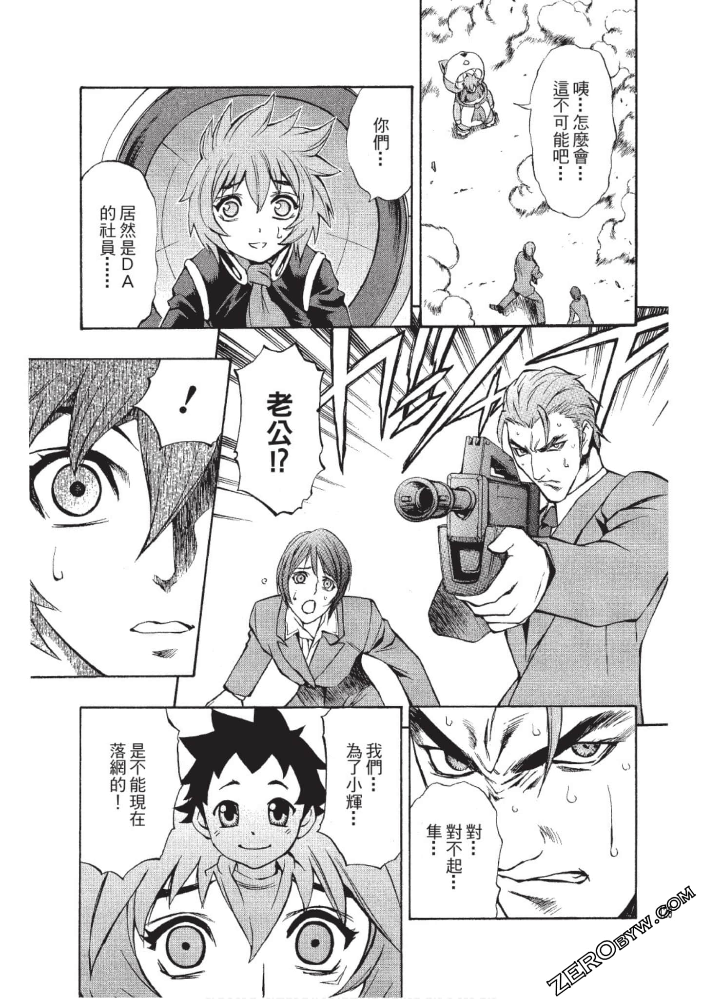 Page 130