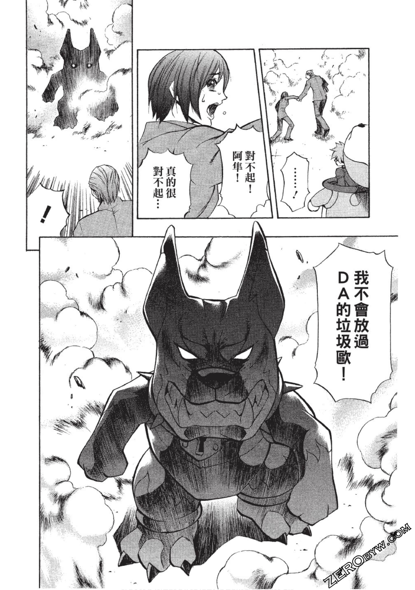 Page 131