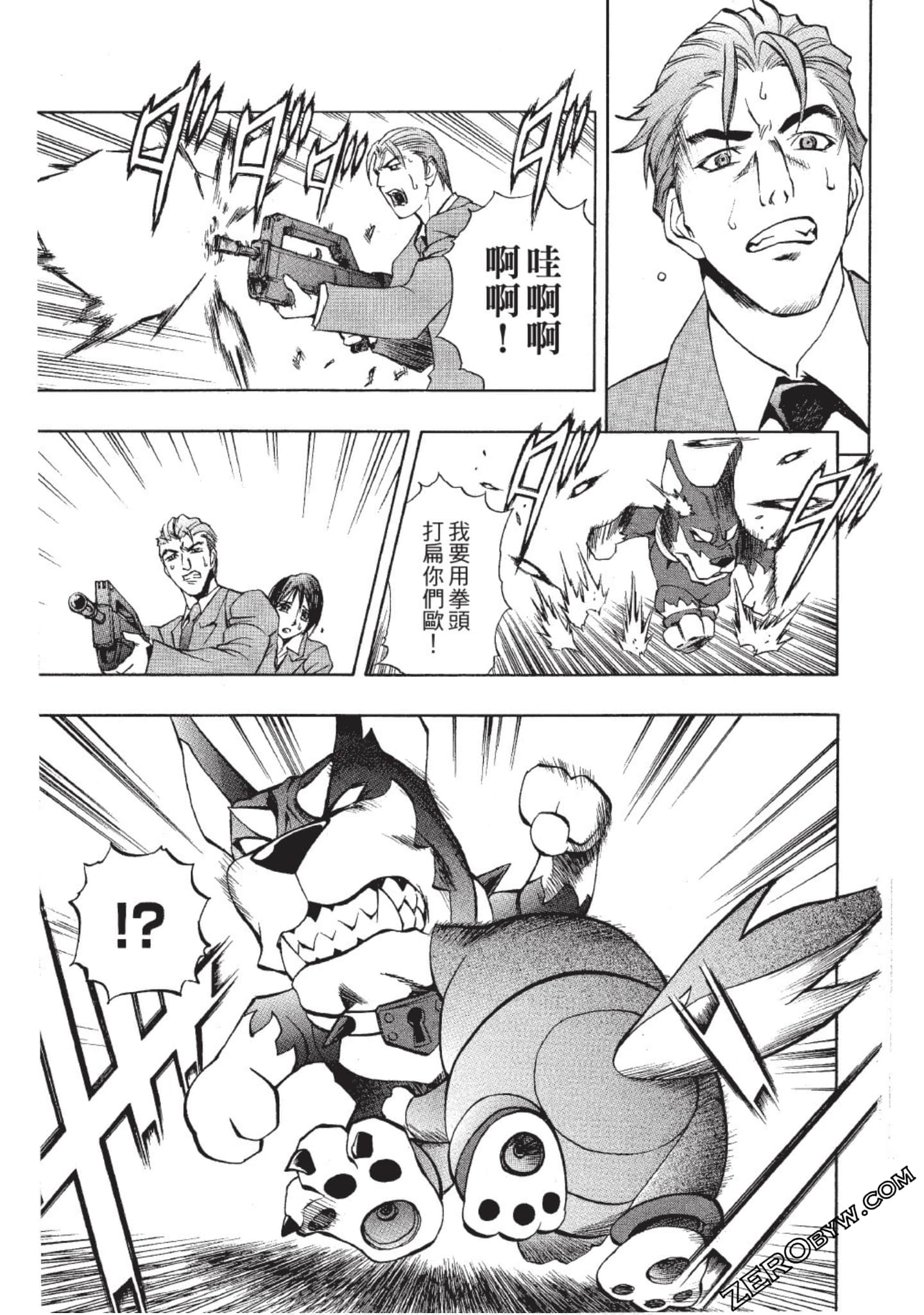 Page 132