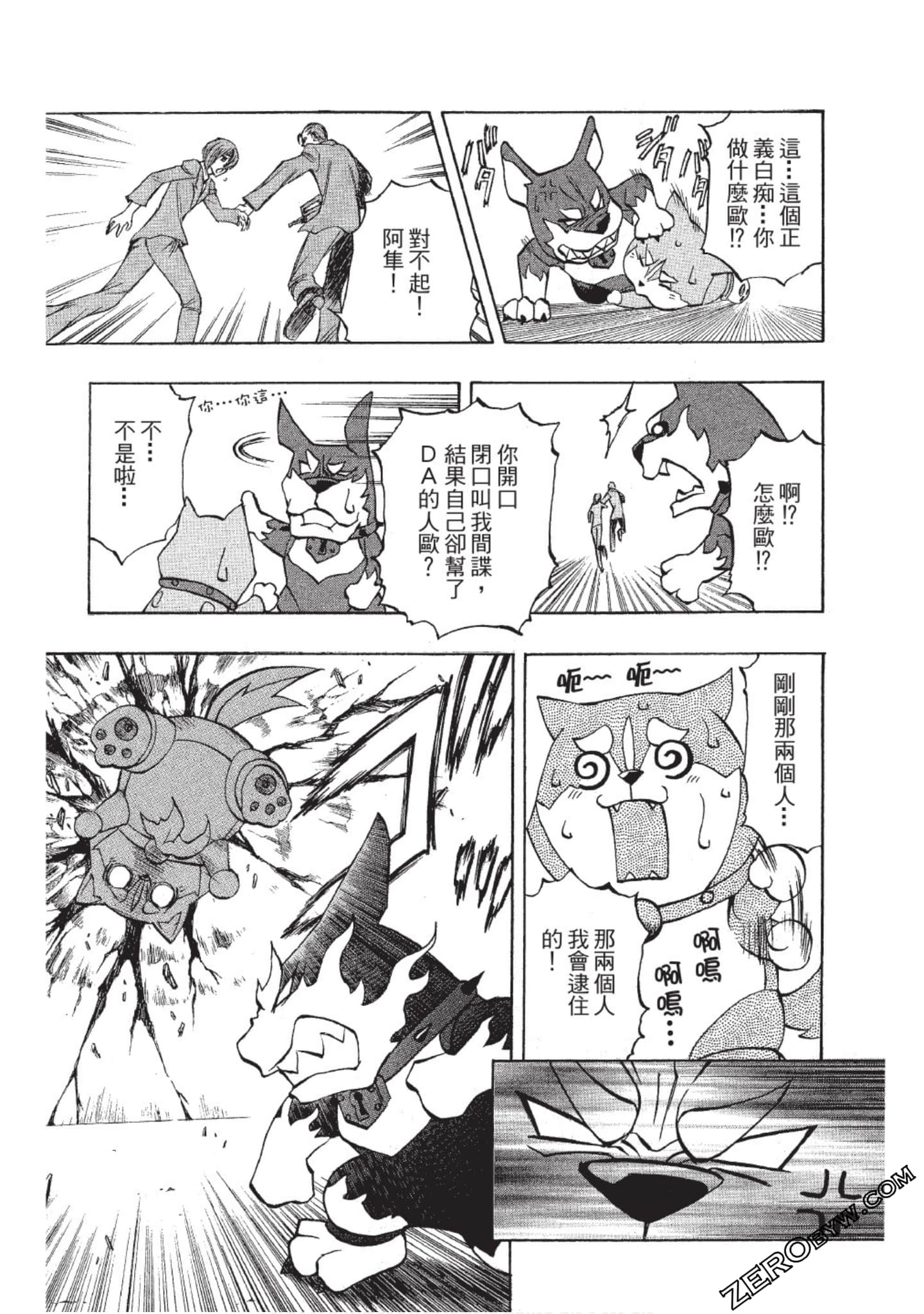Page 133