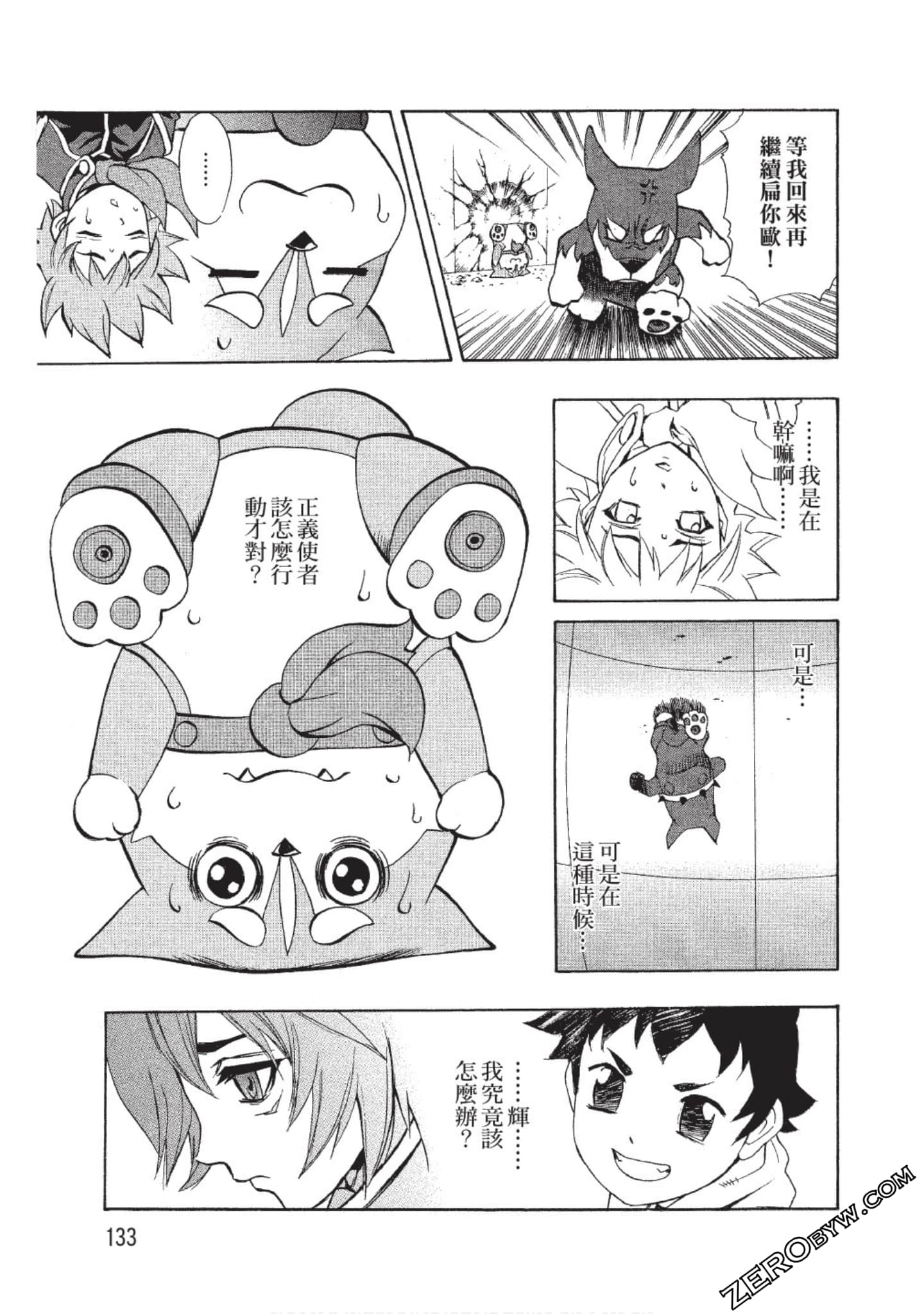 Page 134