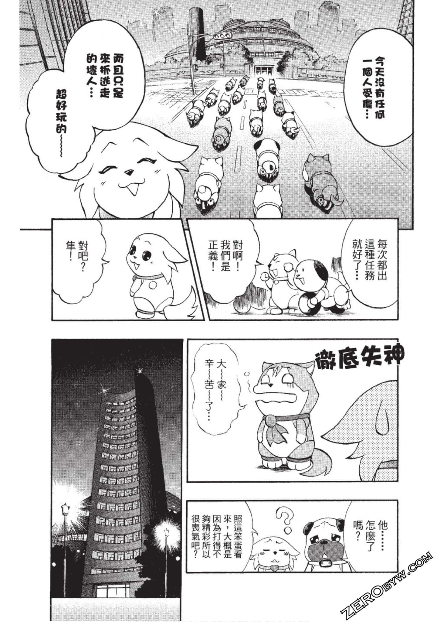 Page 136