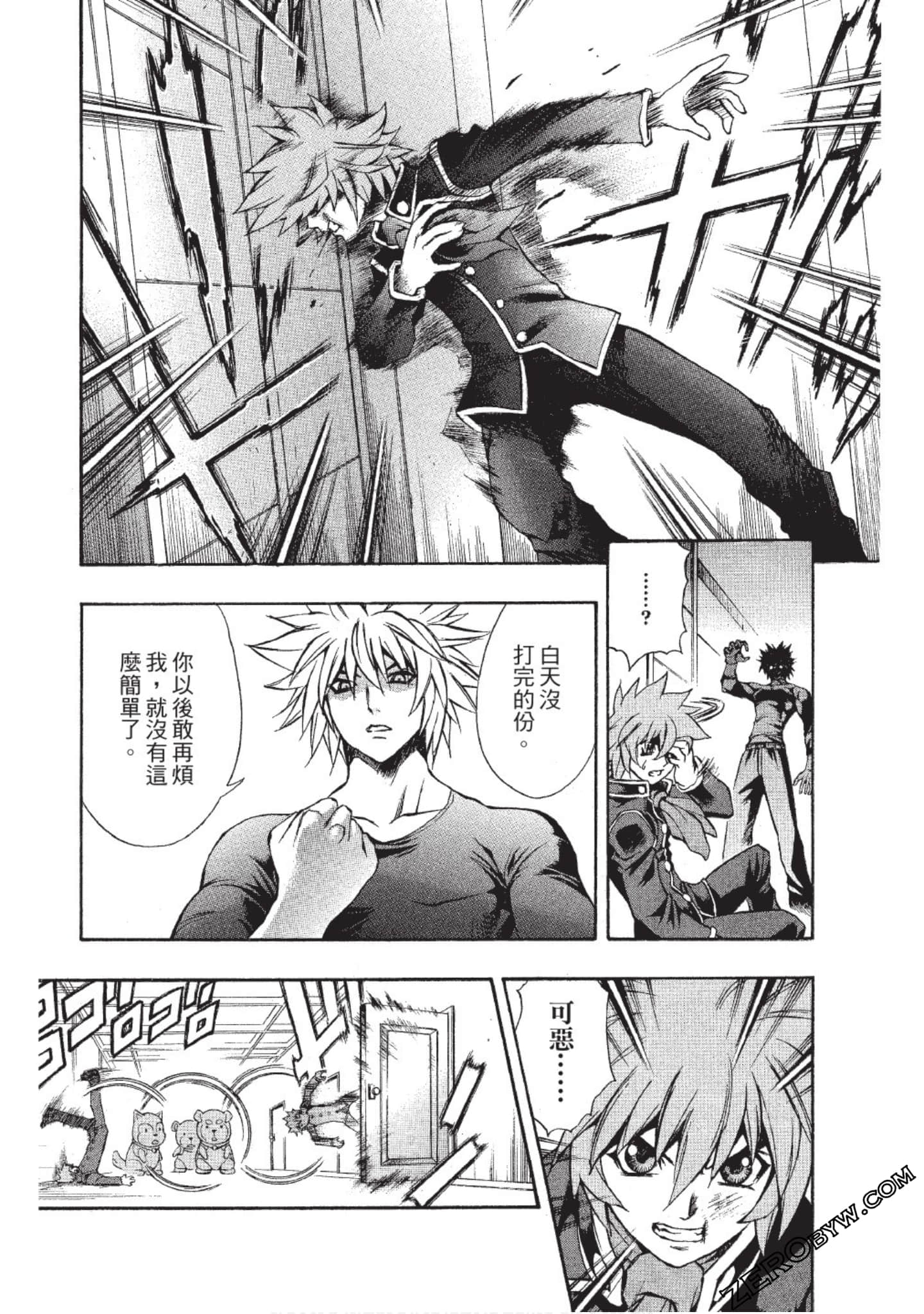 Page 137
