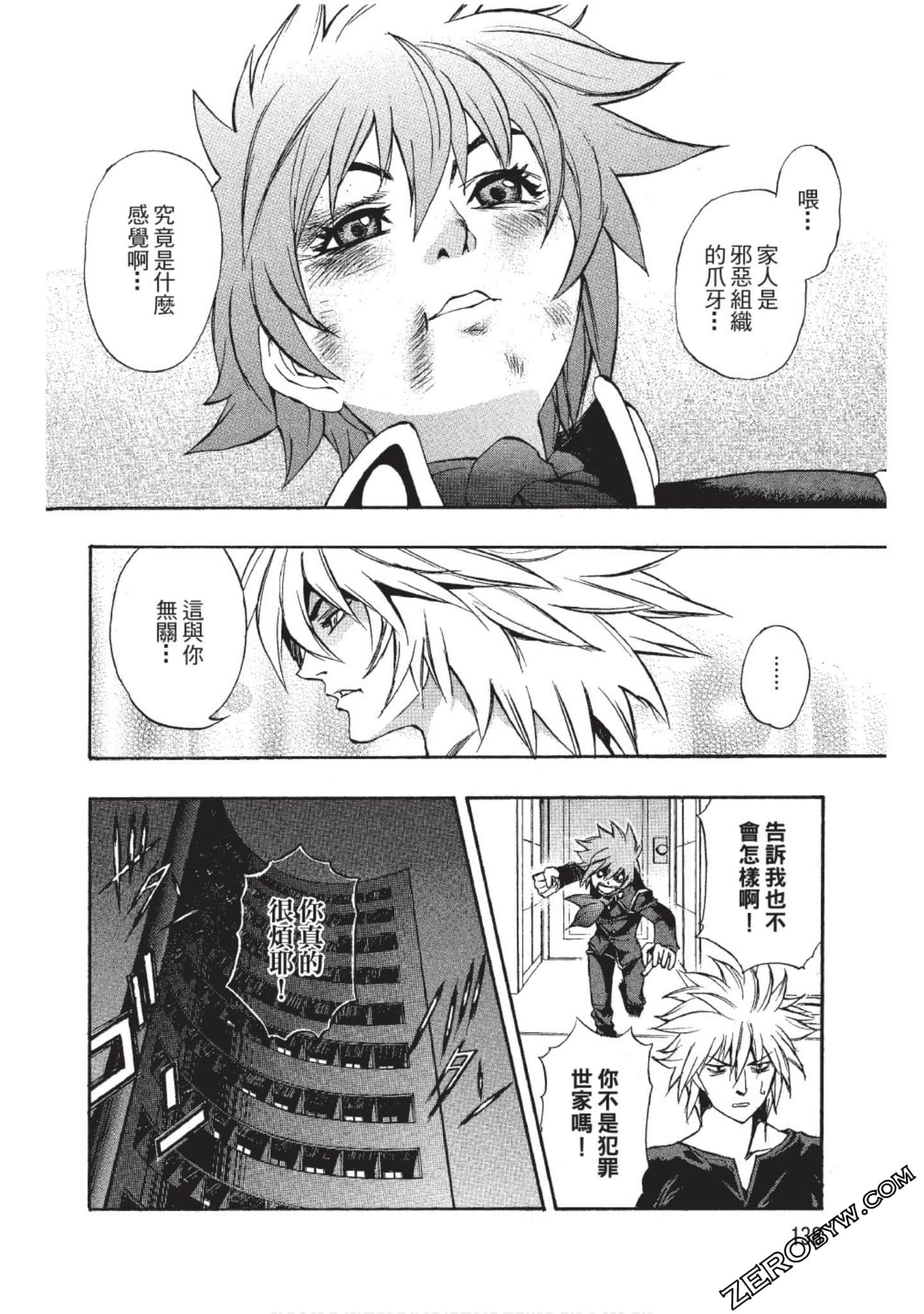 Page 139