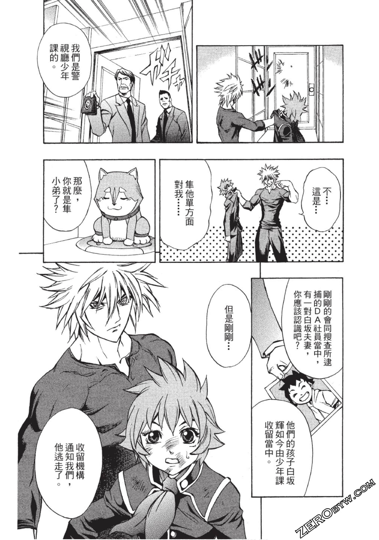 Page 140