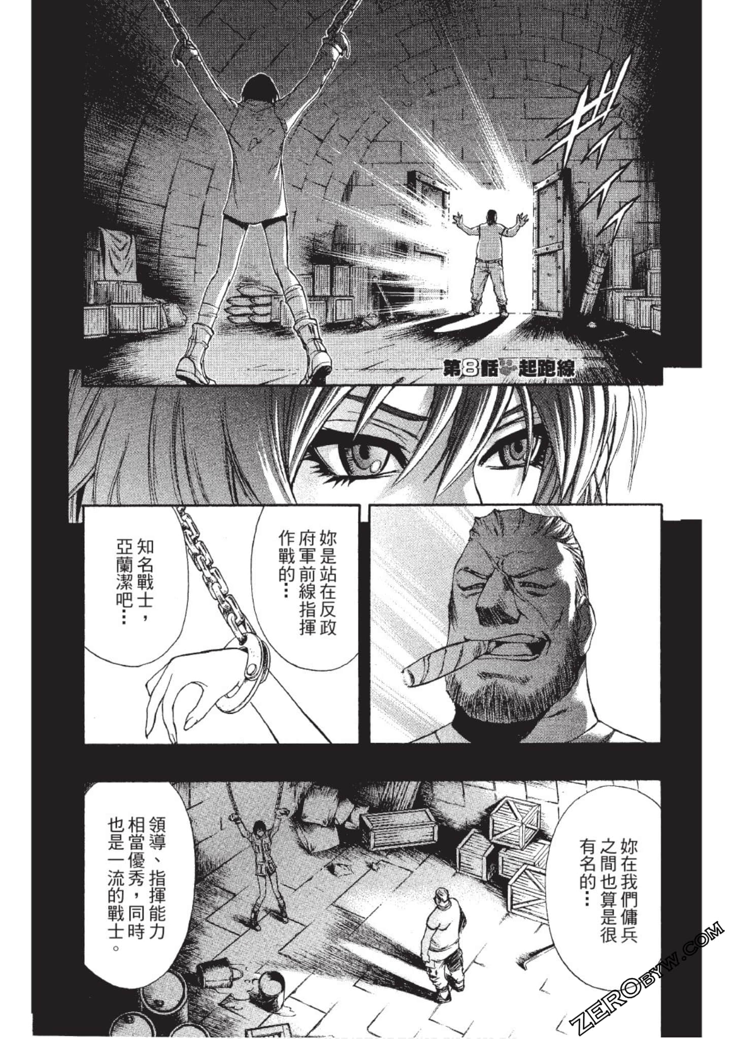 Page 142