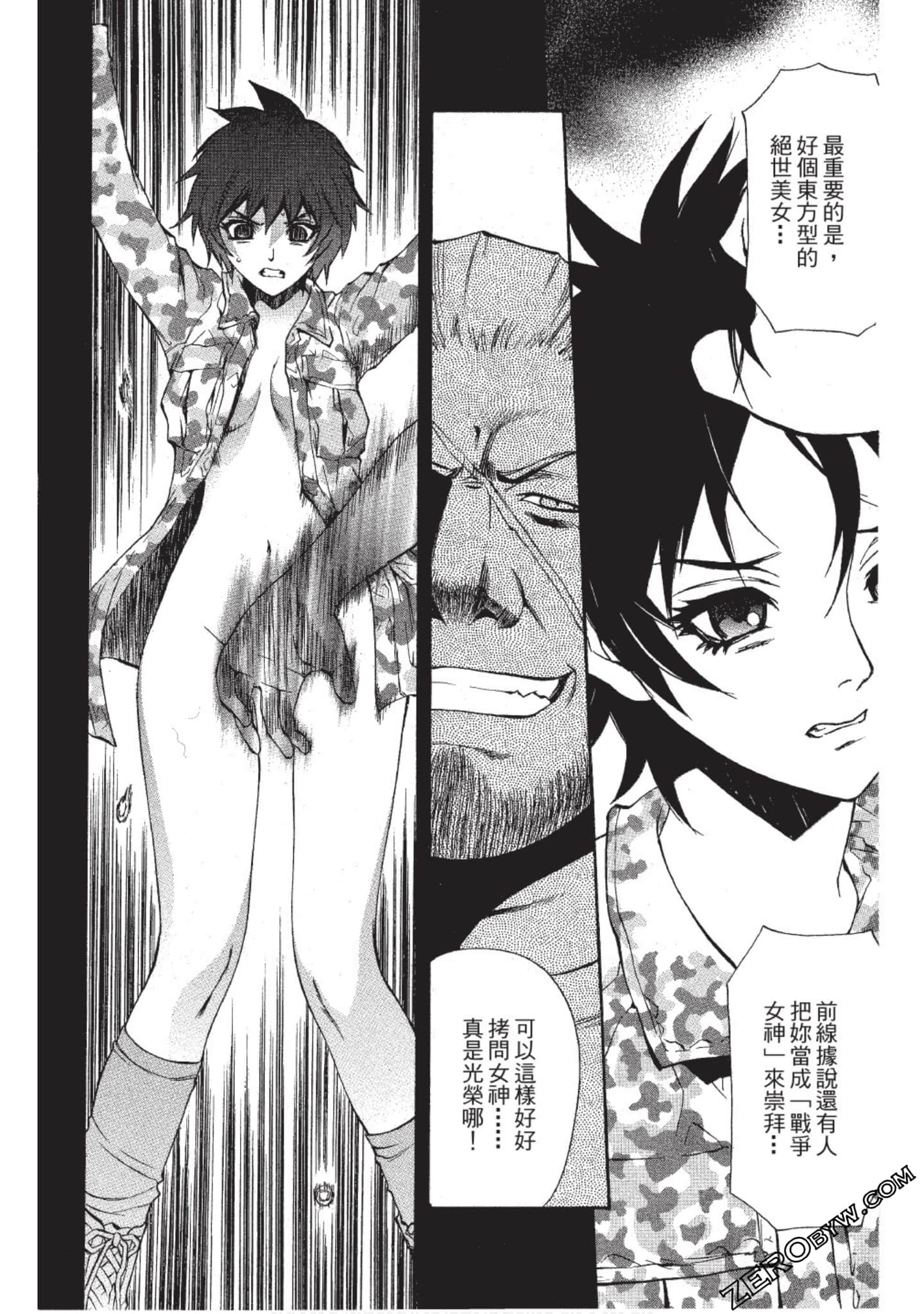 Page 143