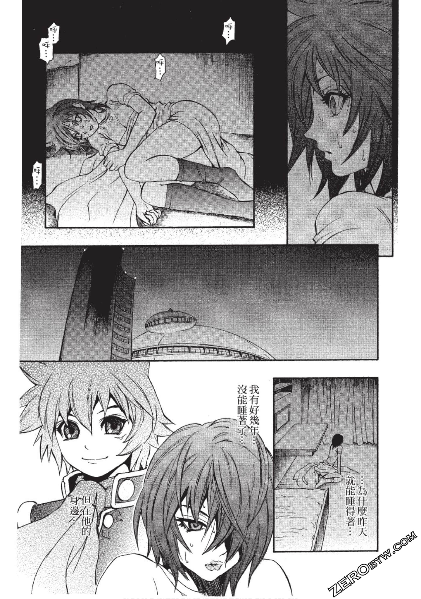 Page 144