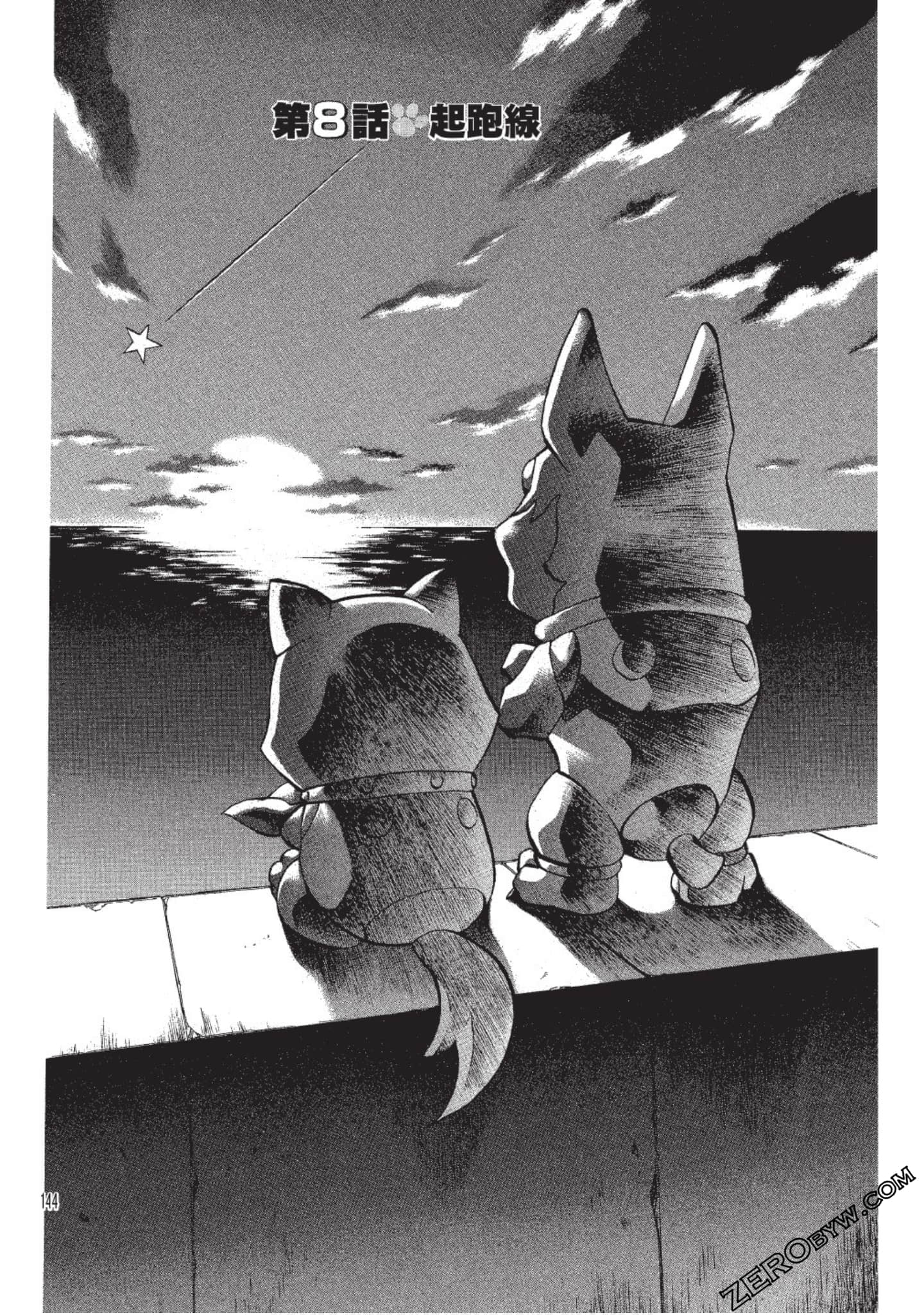 Page 145