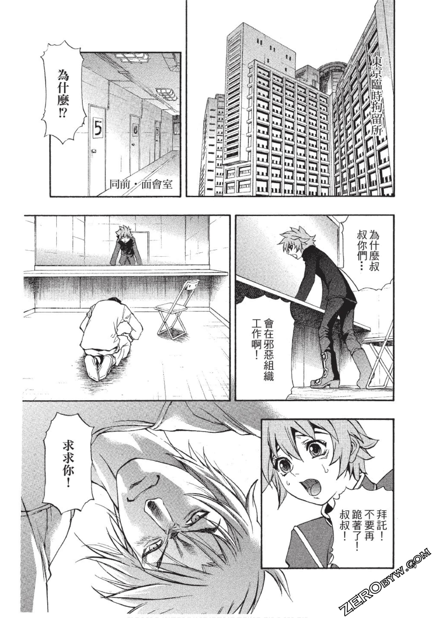 Page 146