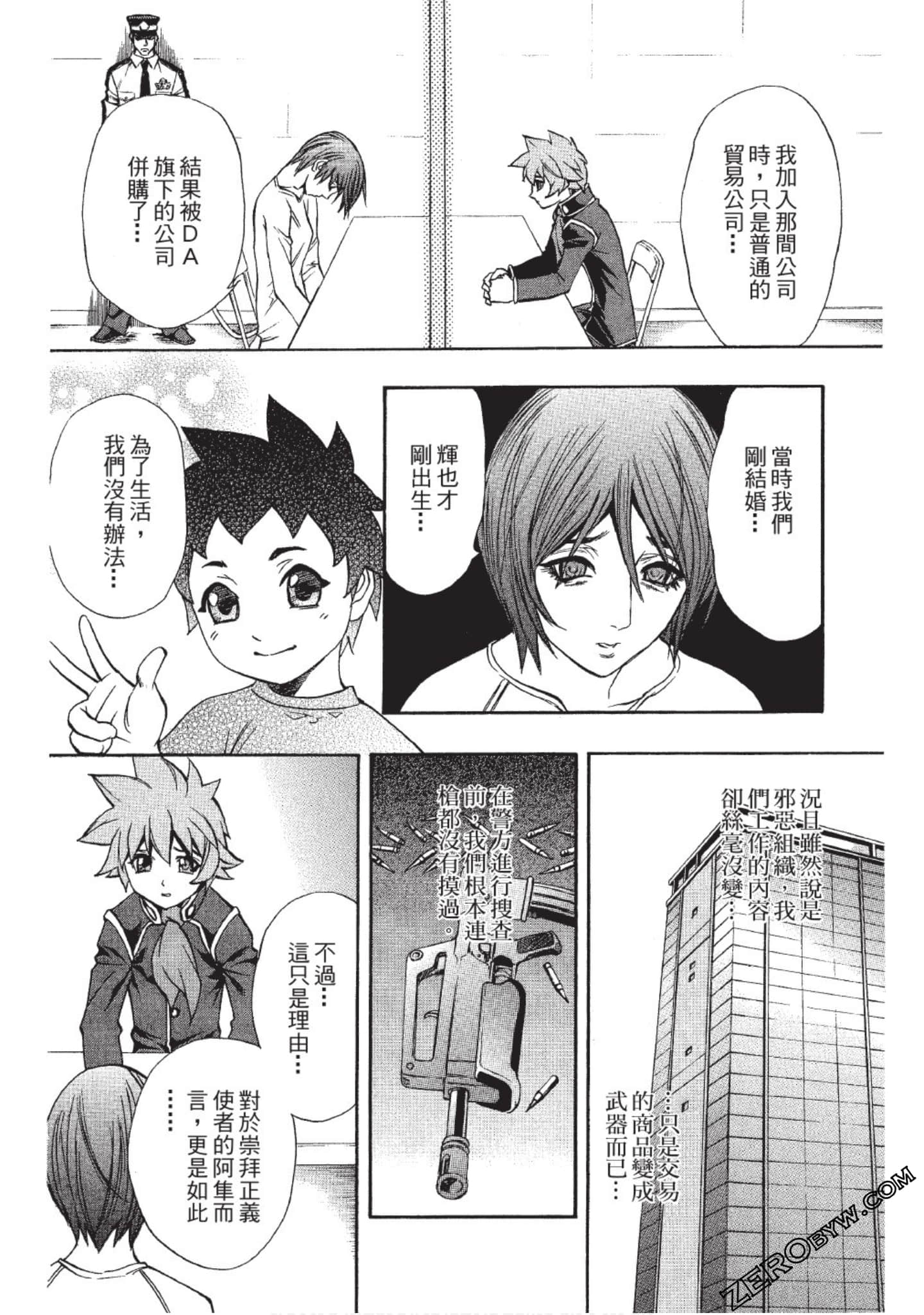 Page 147