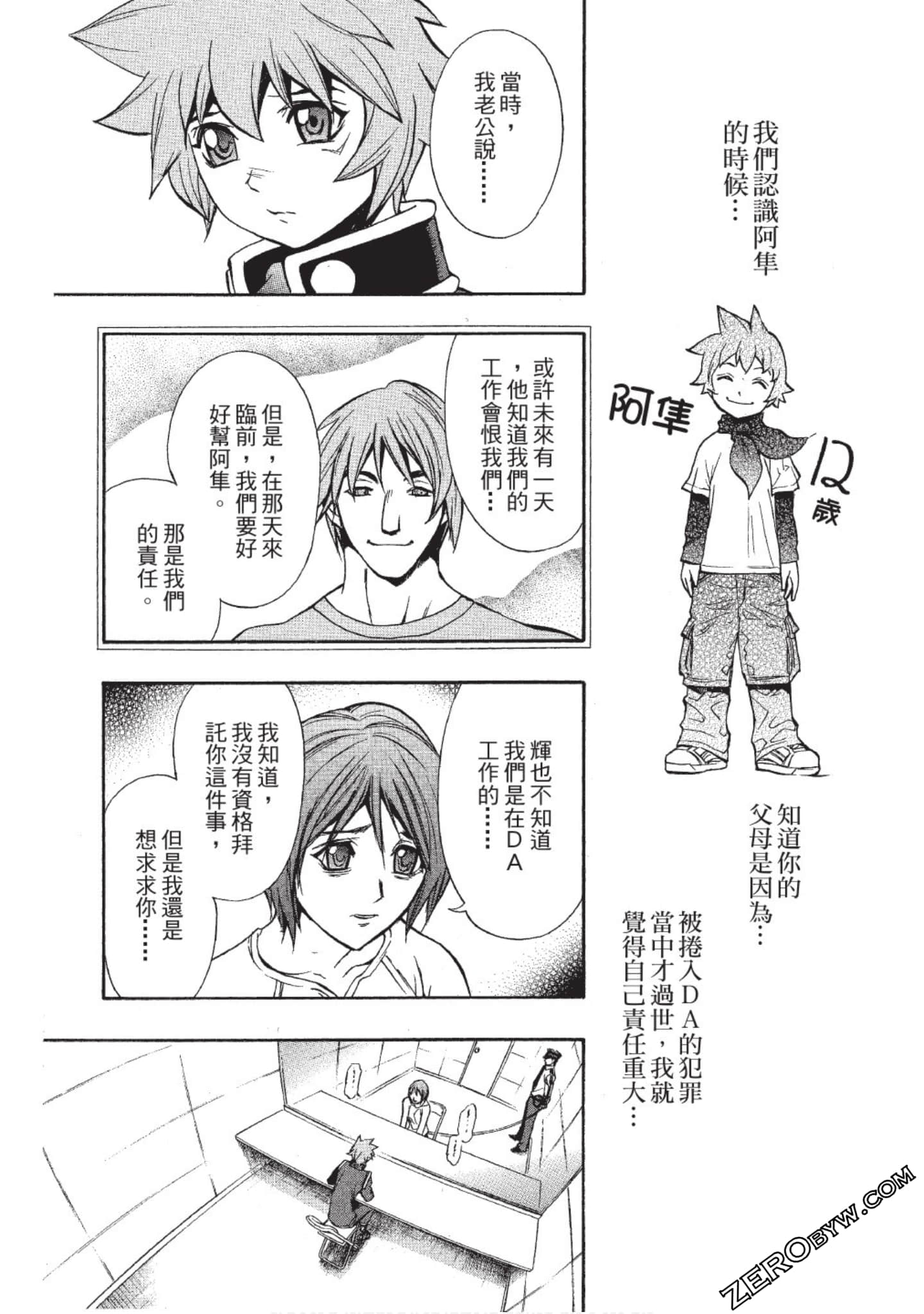 Page 148