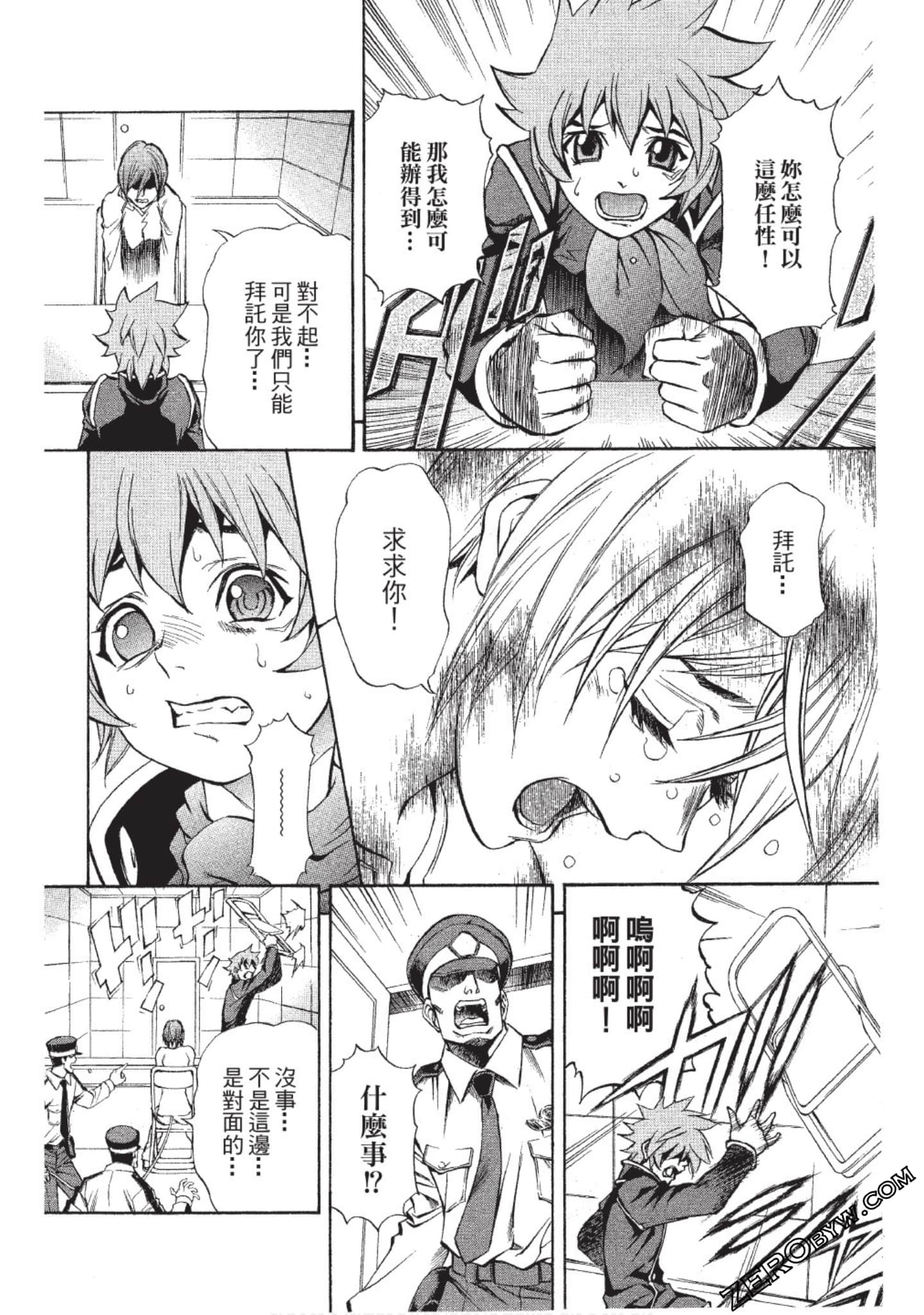 Page 149
