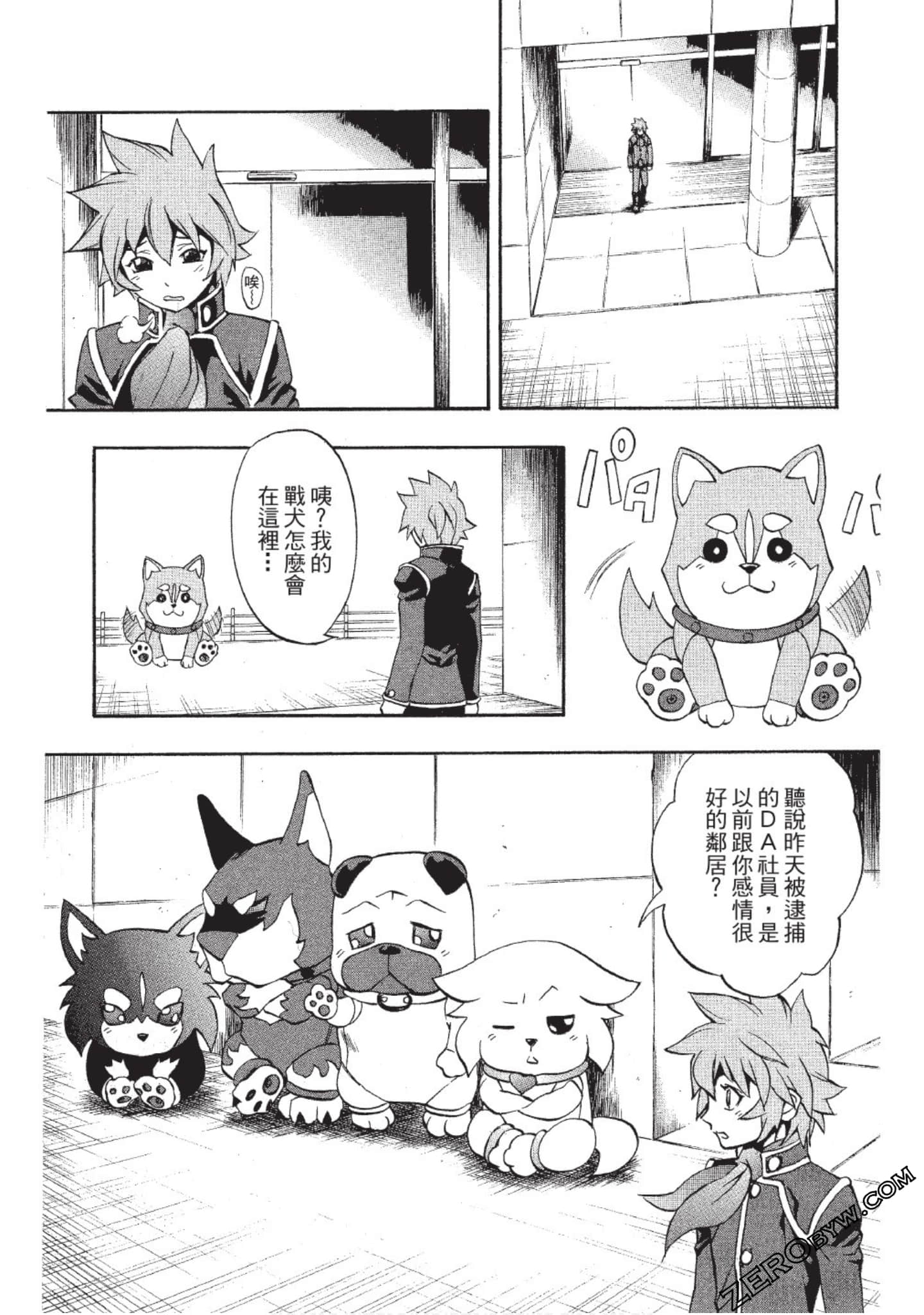 Page 150