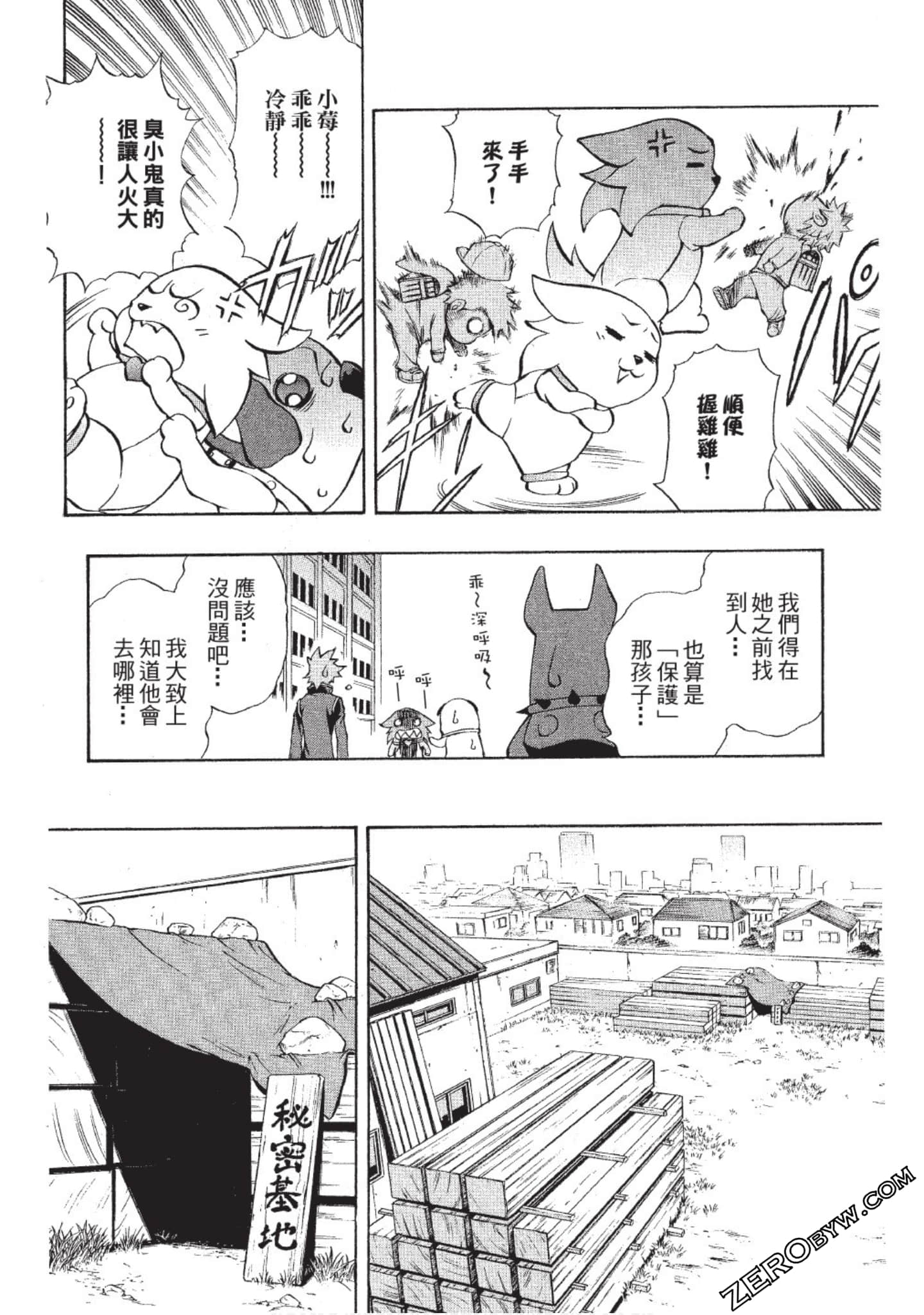 Page 153