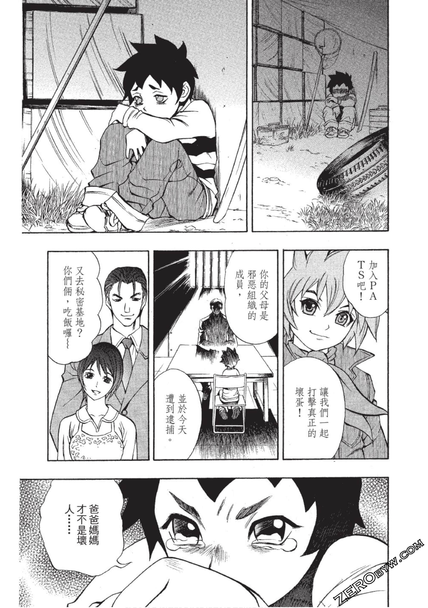 Page 154