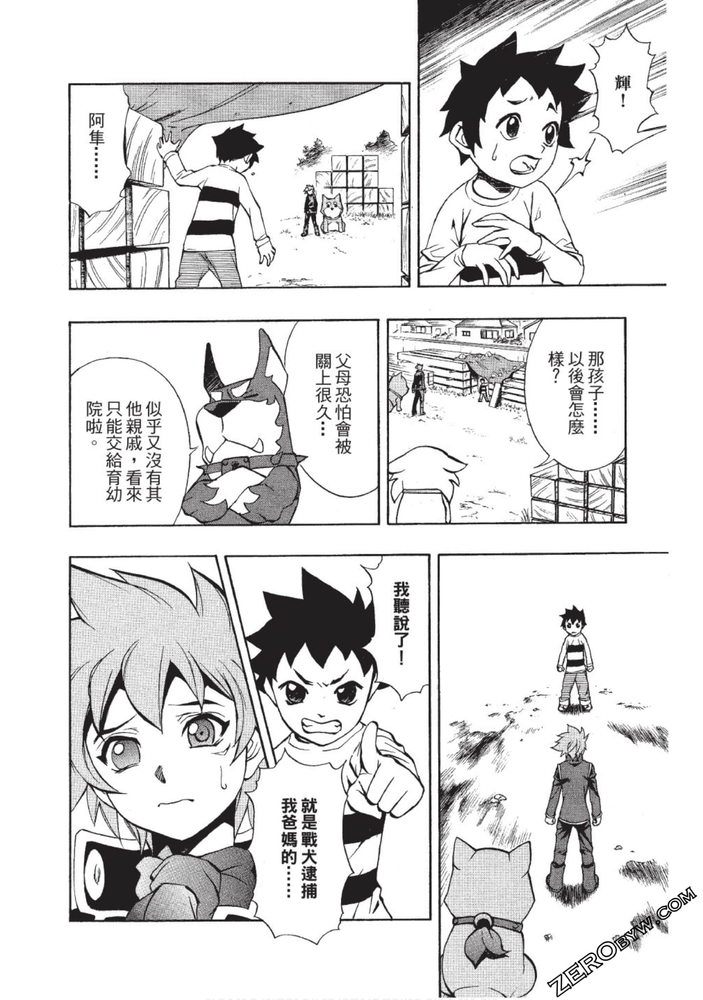 Page 155