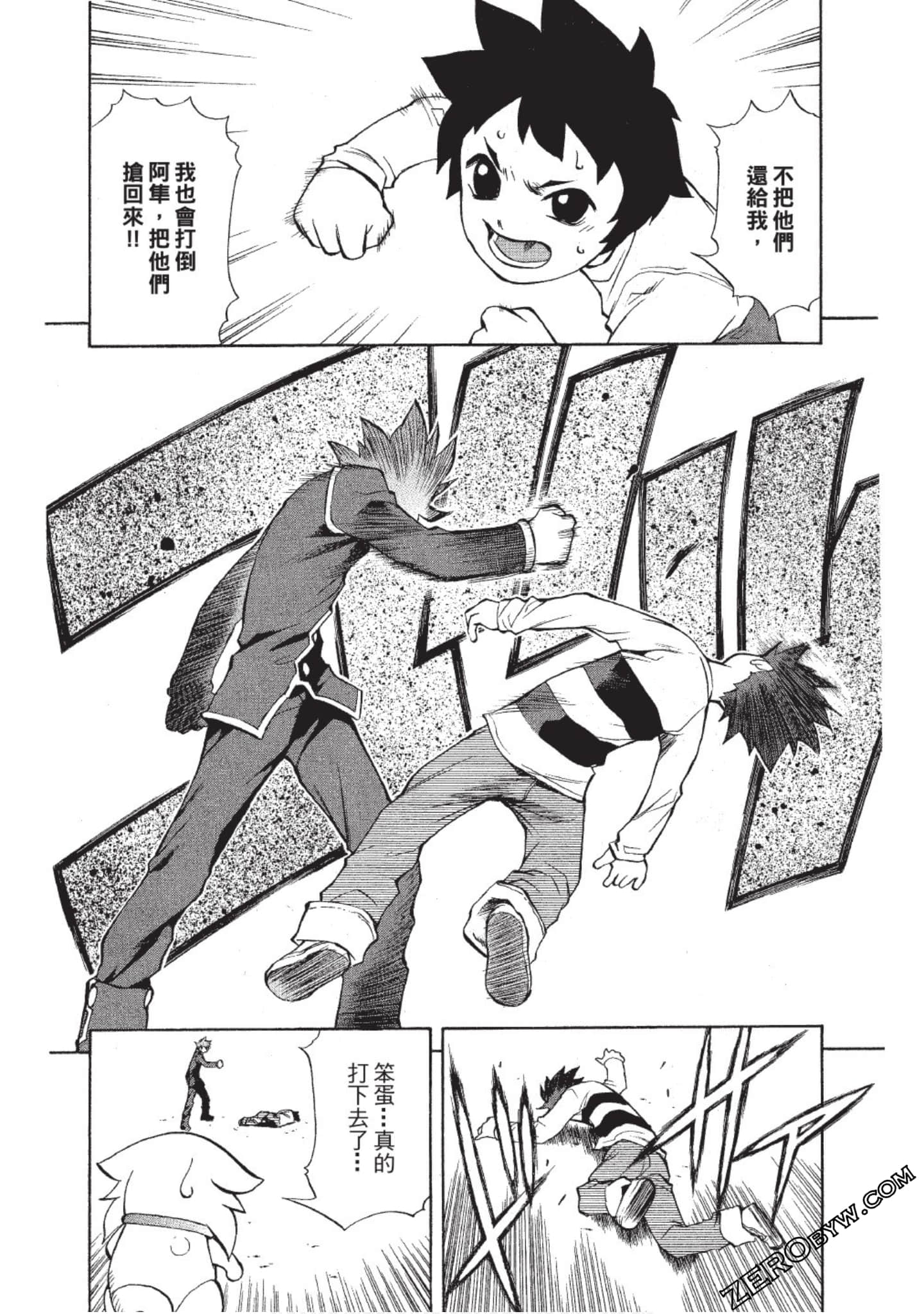 Page 157