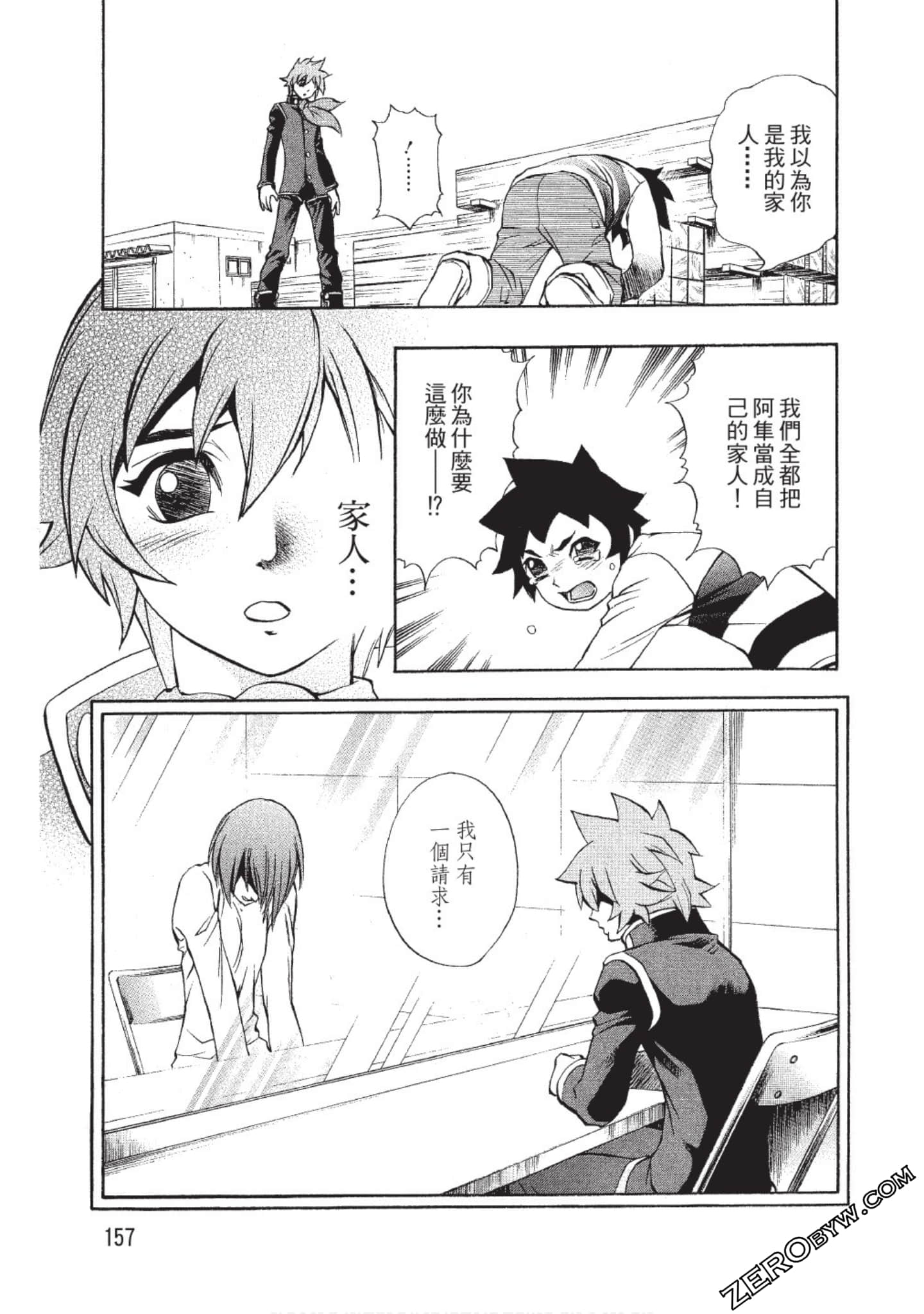 Page 158