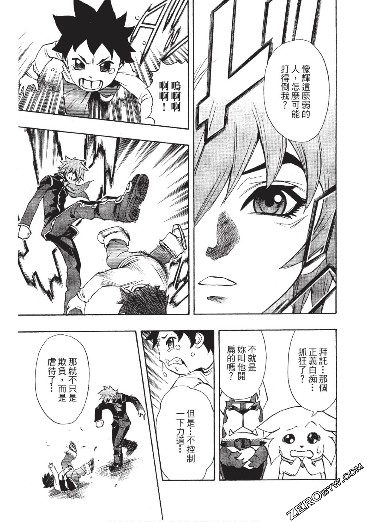 Page 160