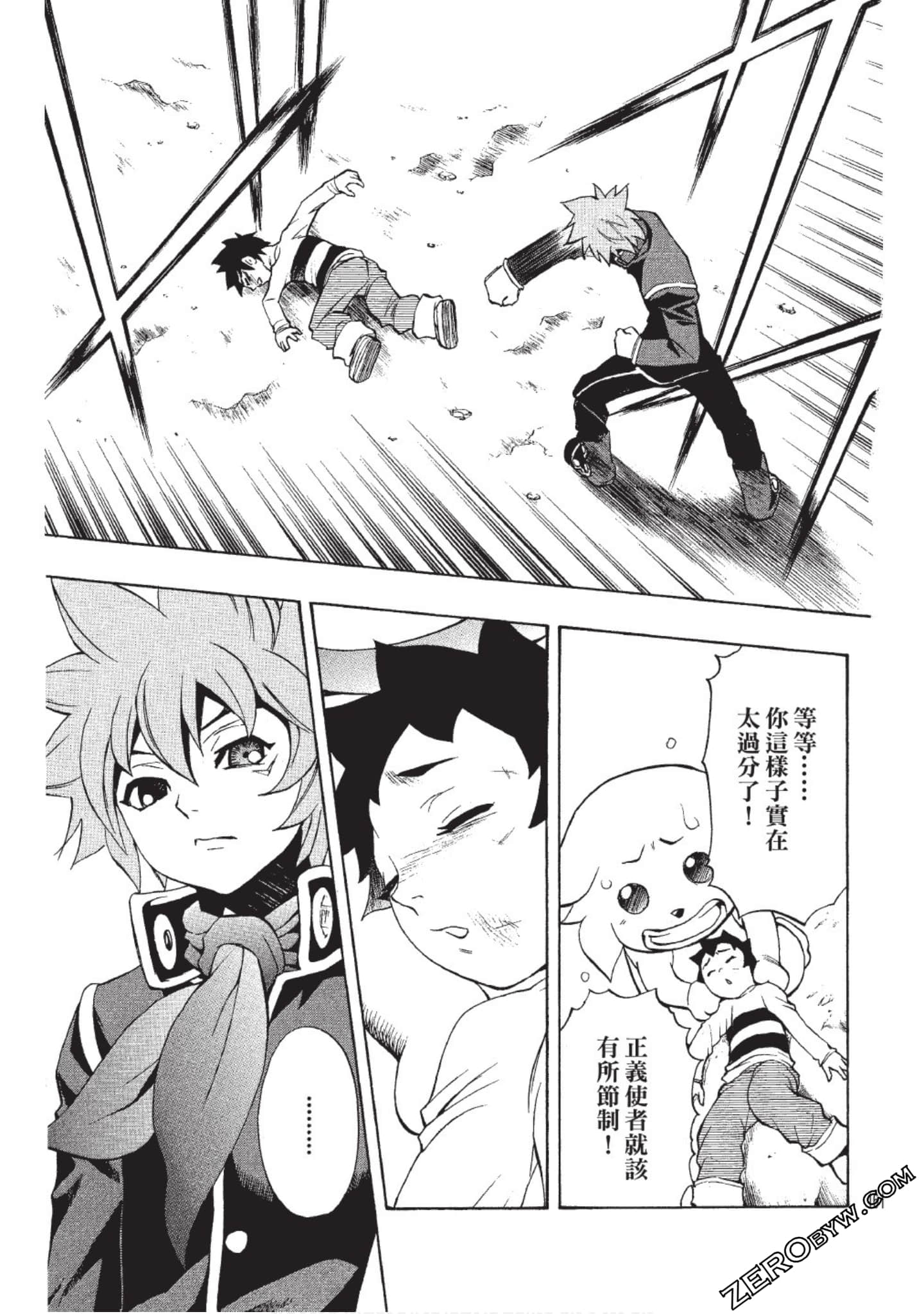 Page 162