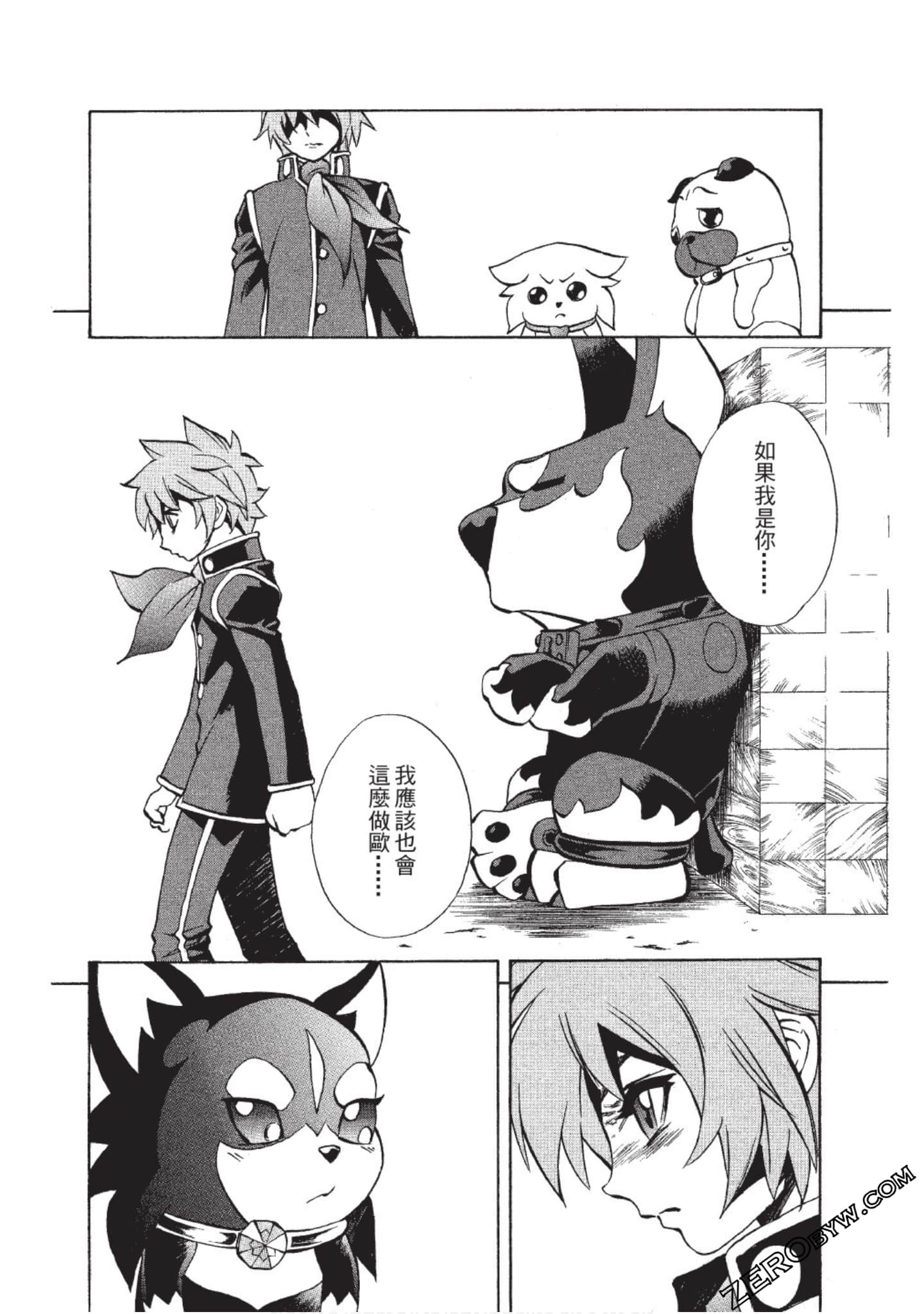 Page 163