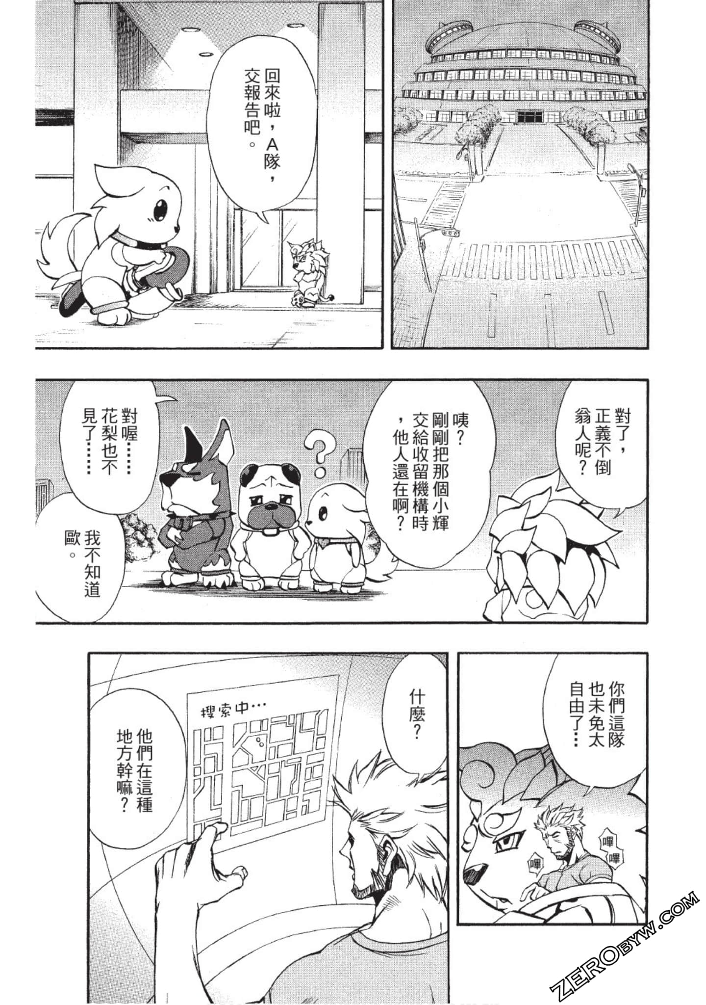 Page 164