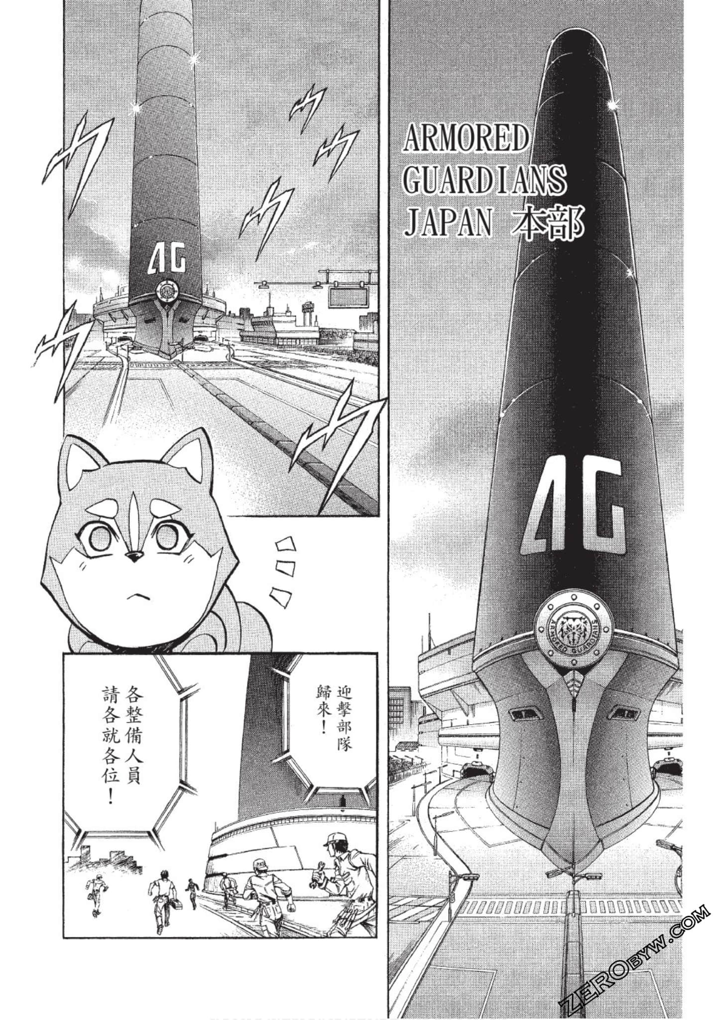 Page 165