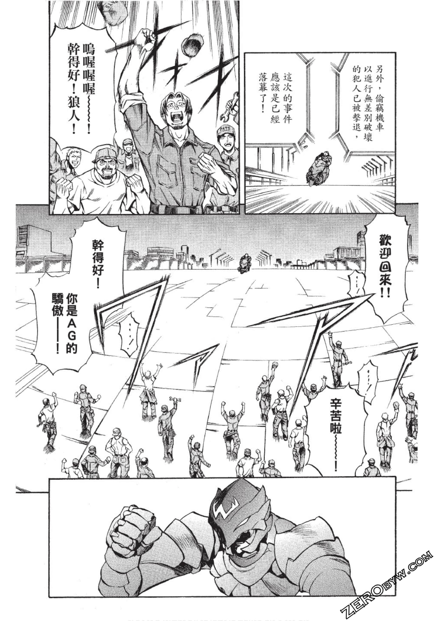 Page 166