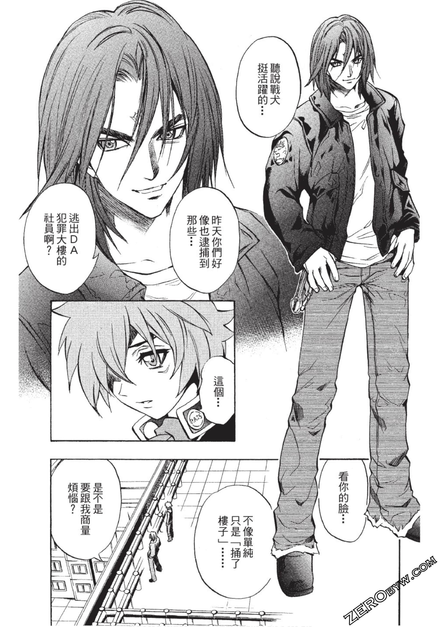 Page 170