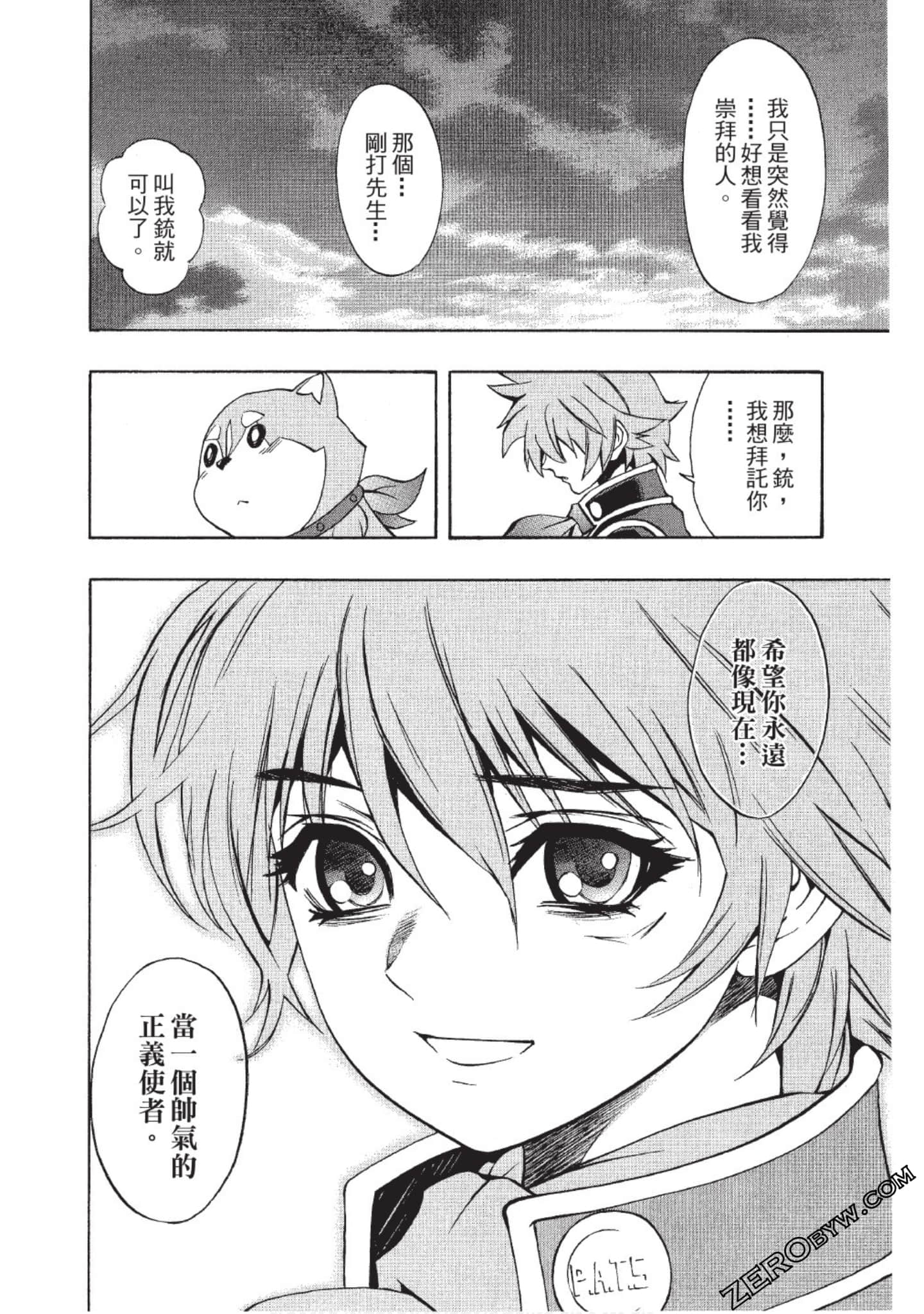 Page 171