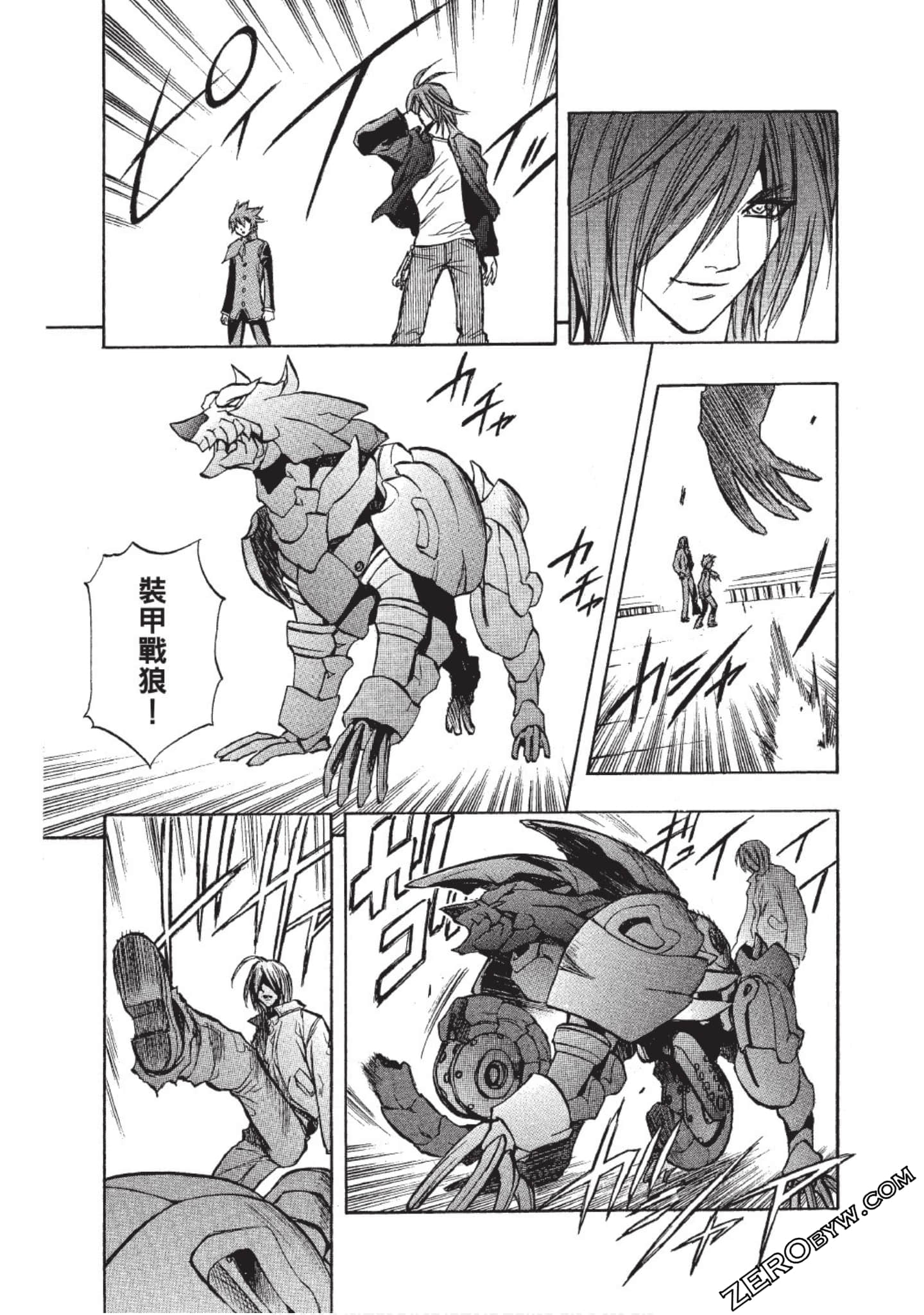 Page 172