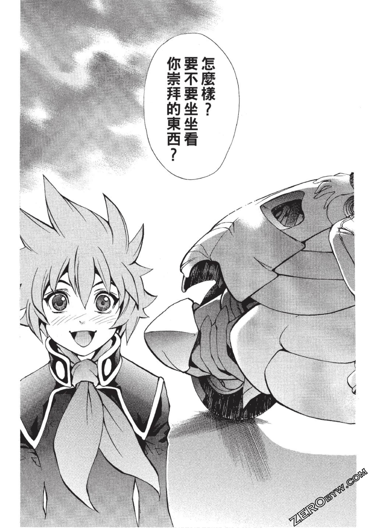 Page 174