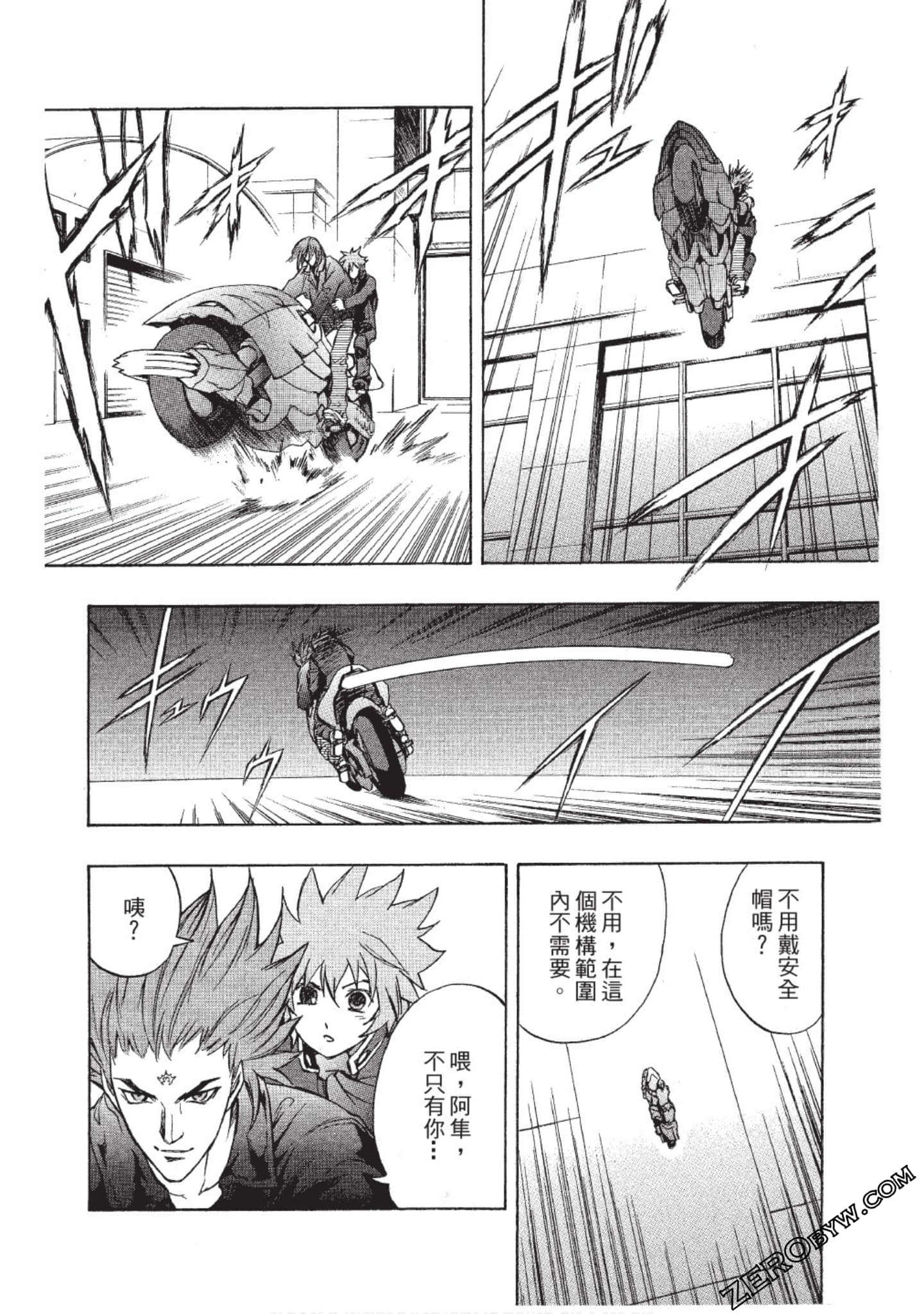 Page 175