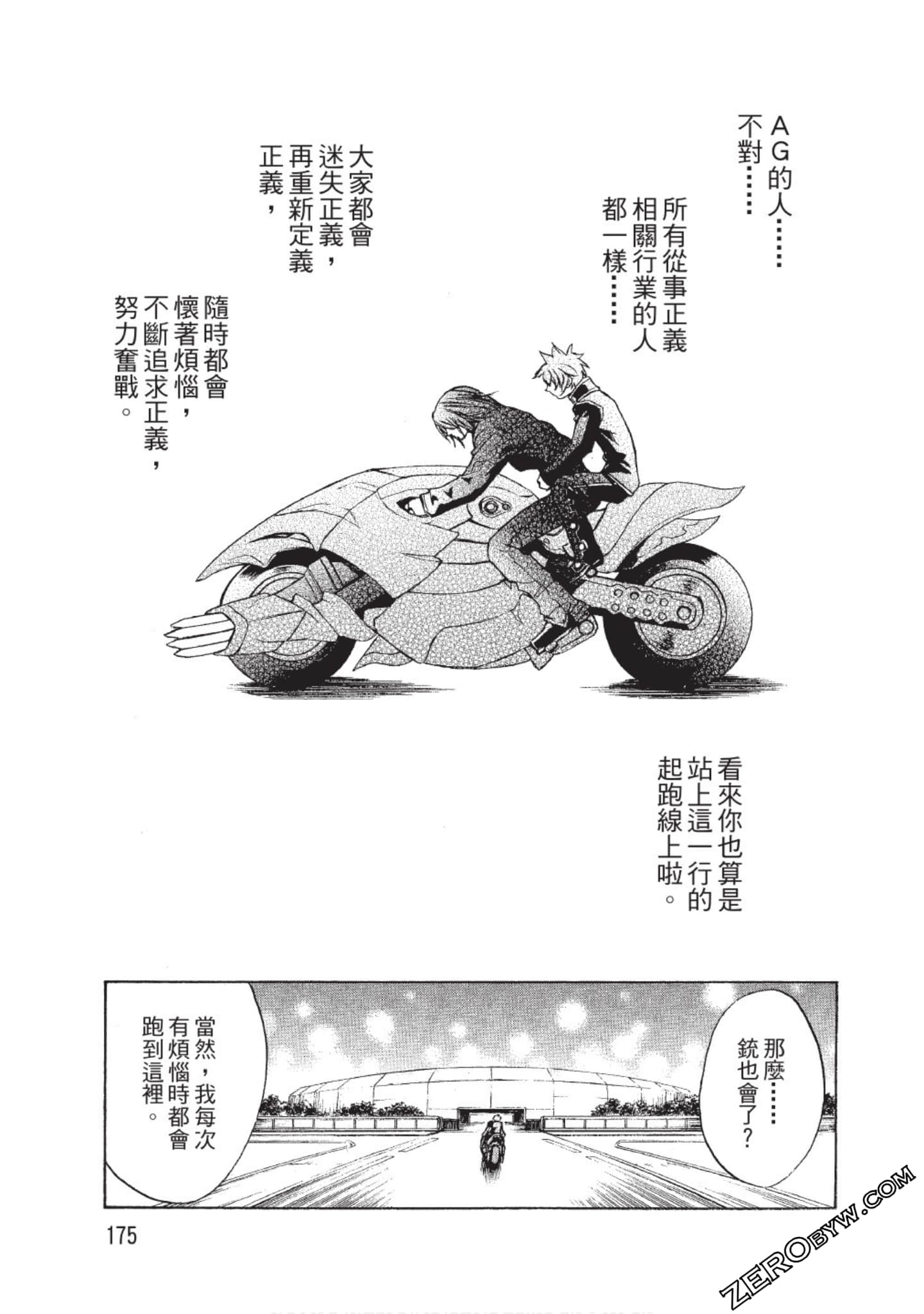 Page 176