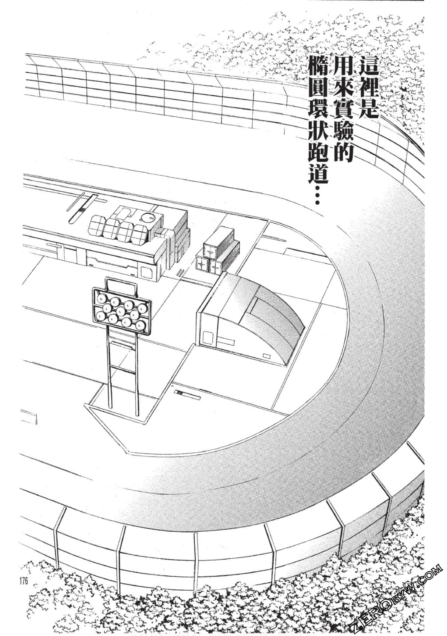 Page 177
