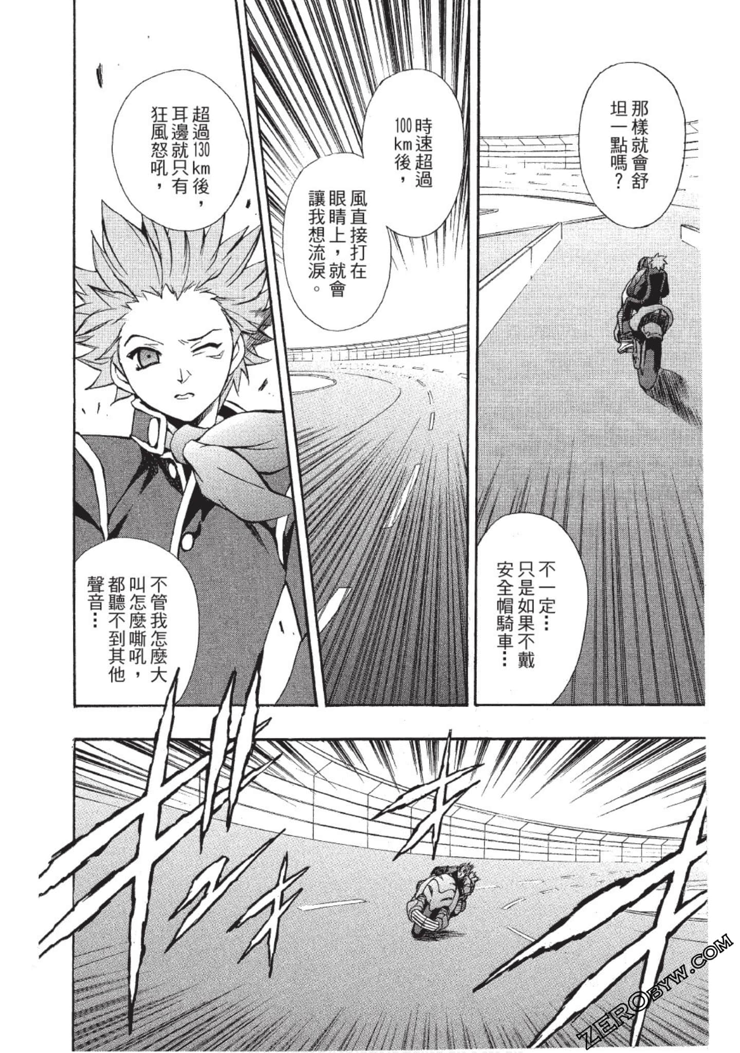 Page 179
