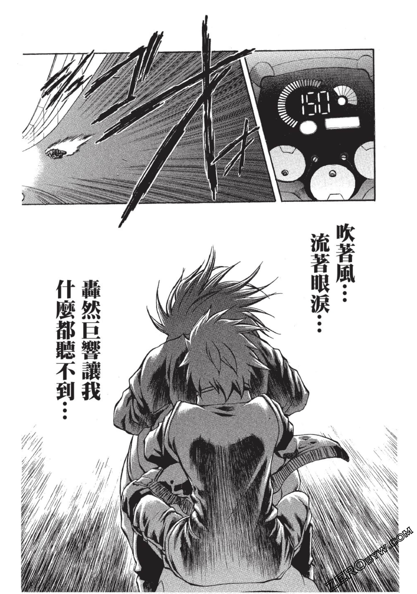 Page 180