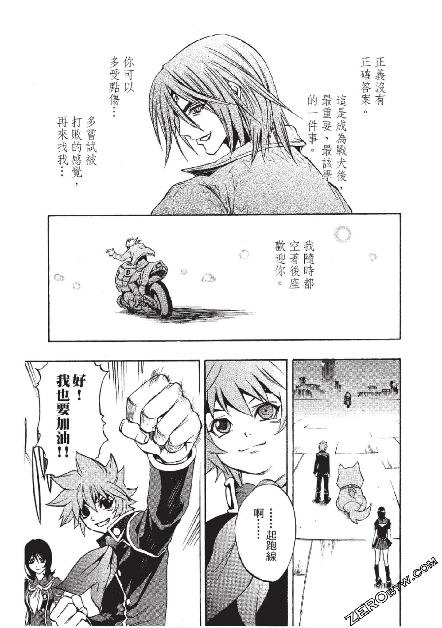 Page 184