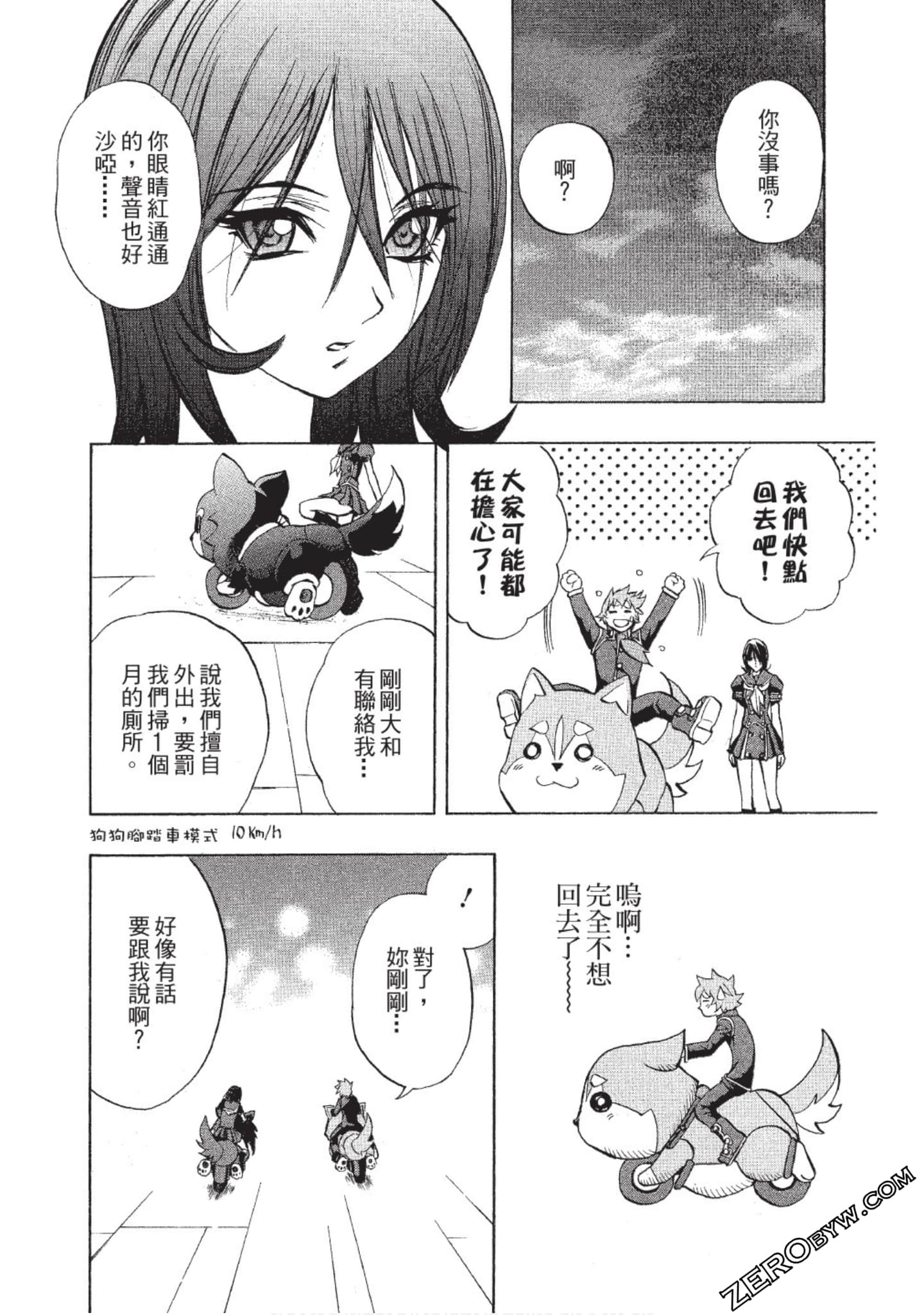 Page 185