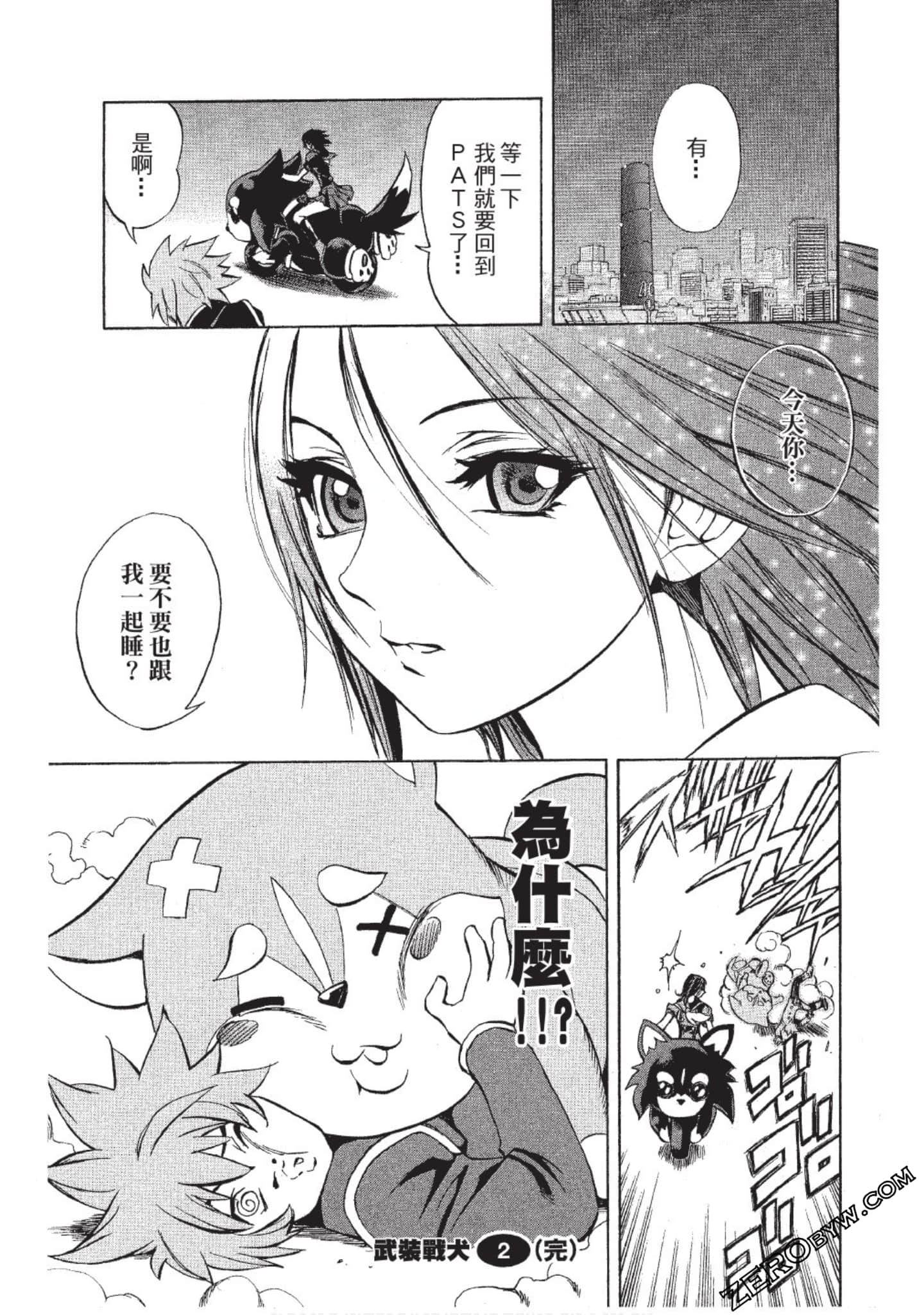 Page 186