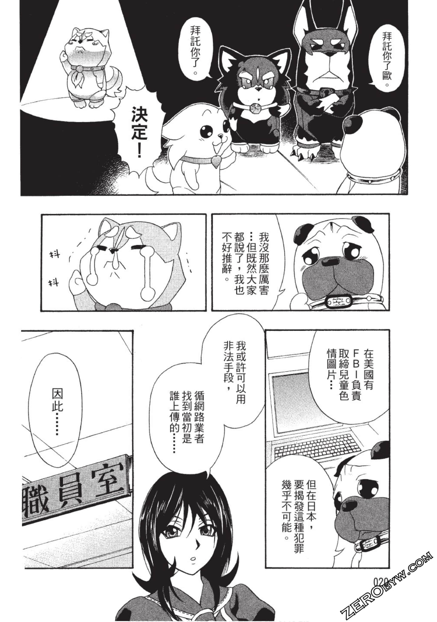 Page 21