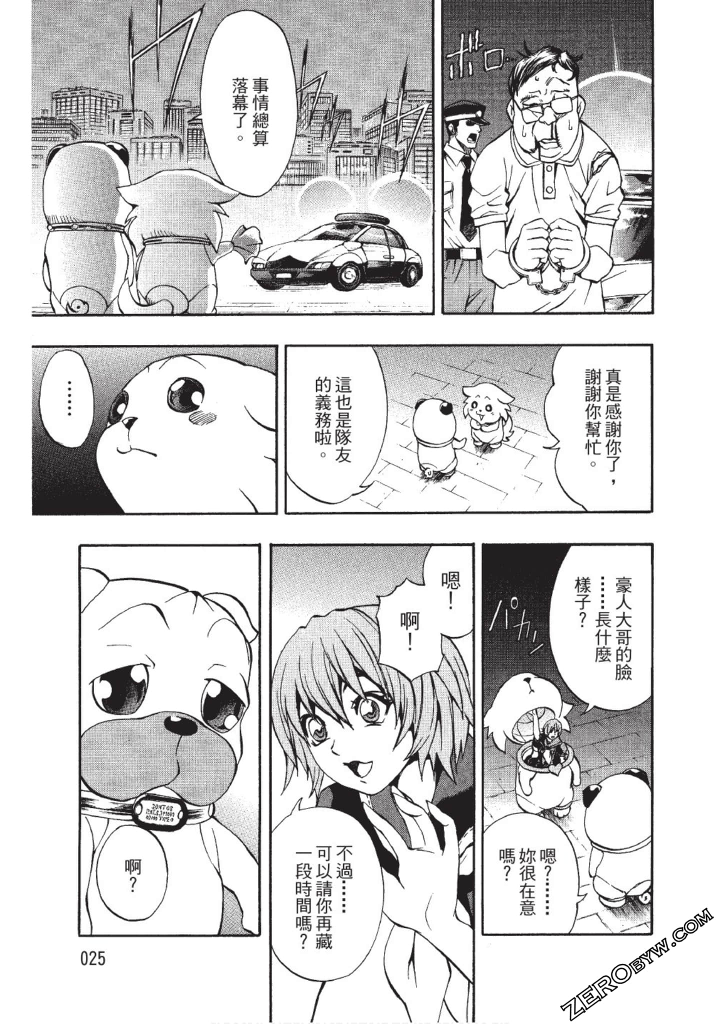 Page 26