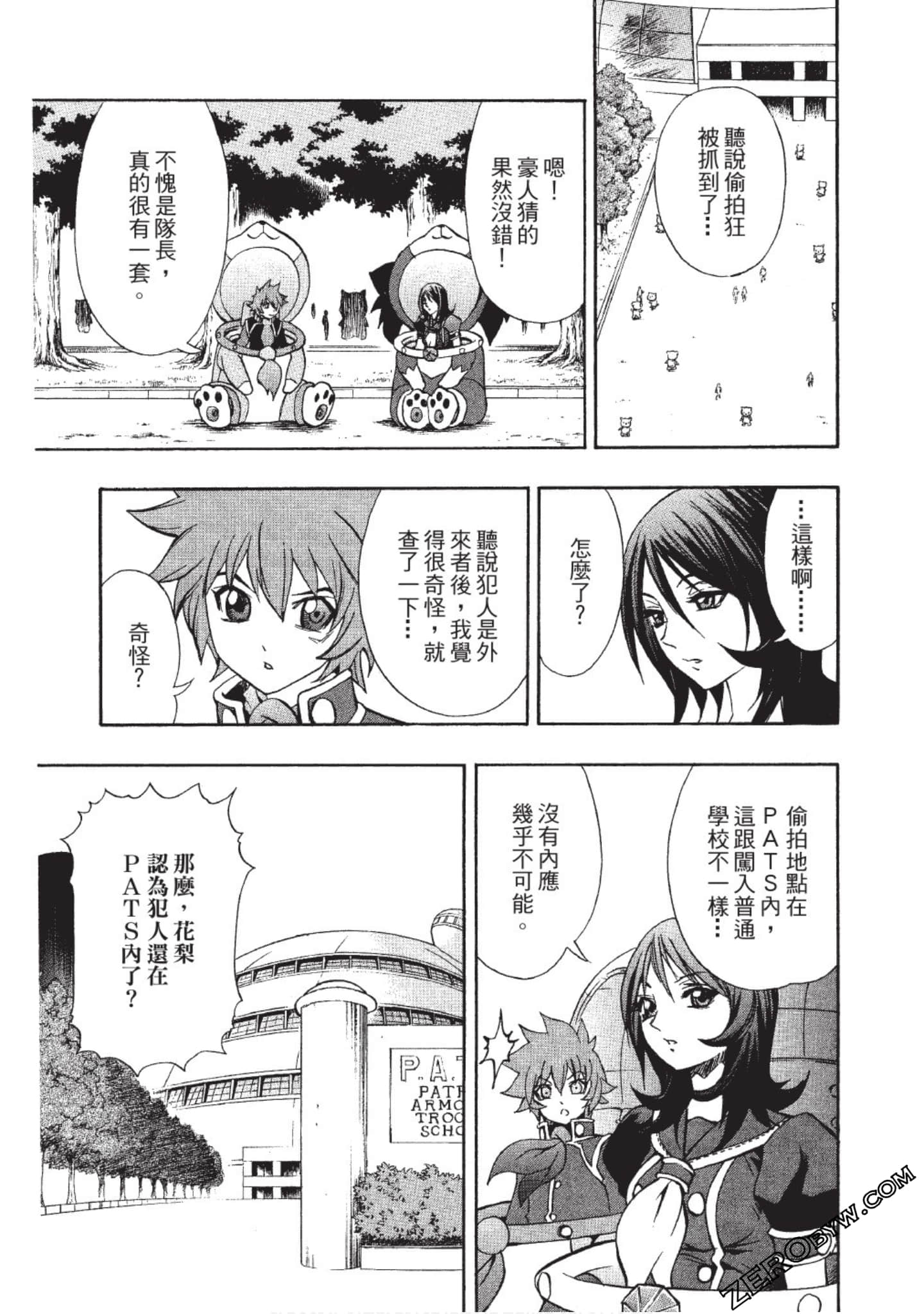 Page 30