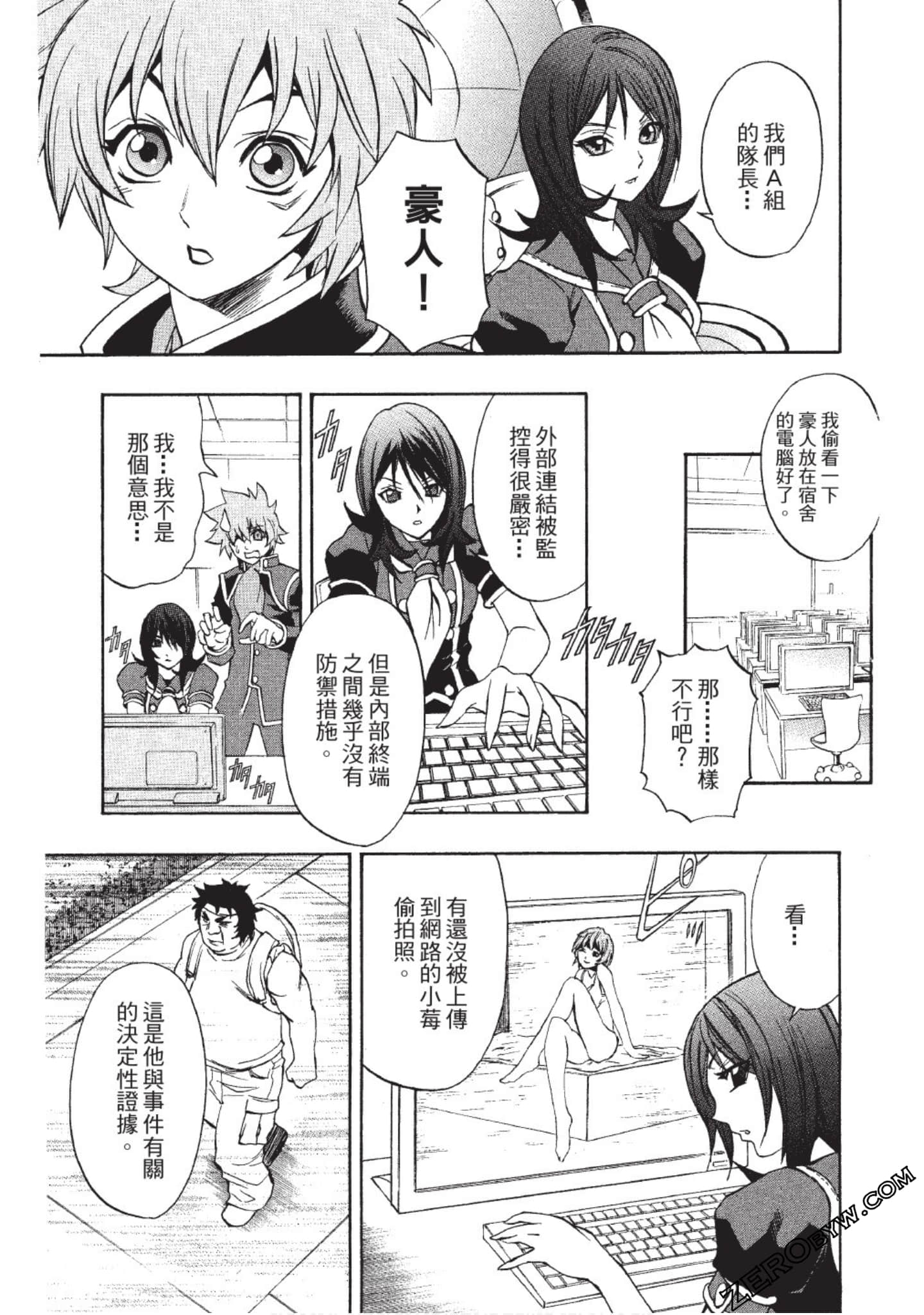 Page 32