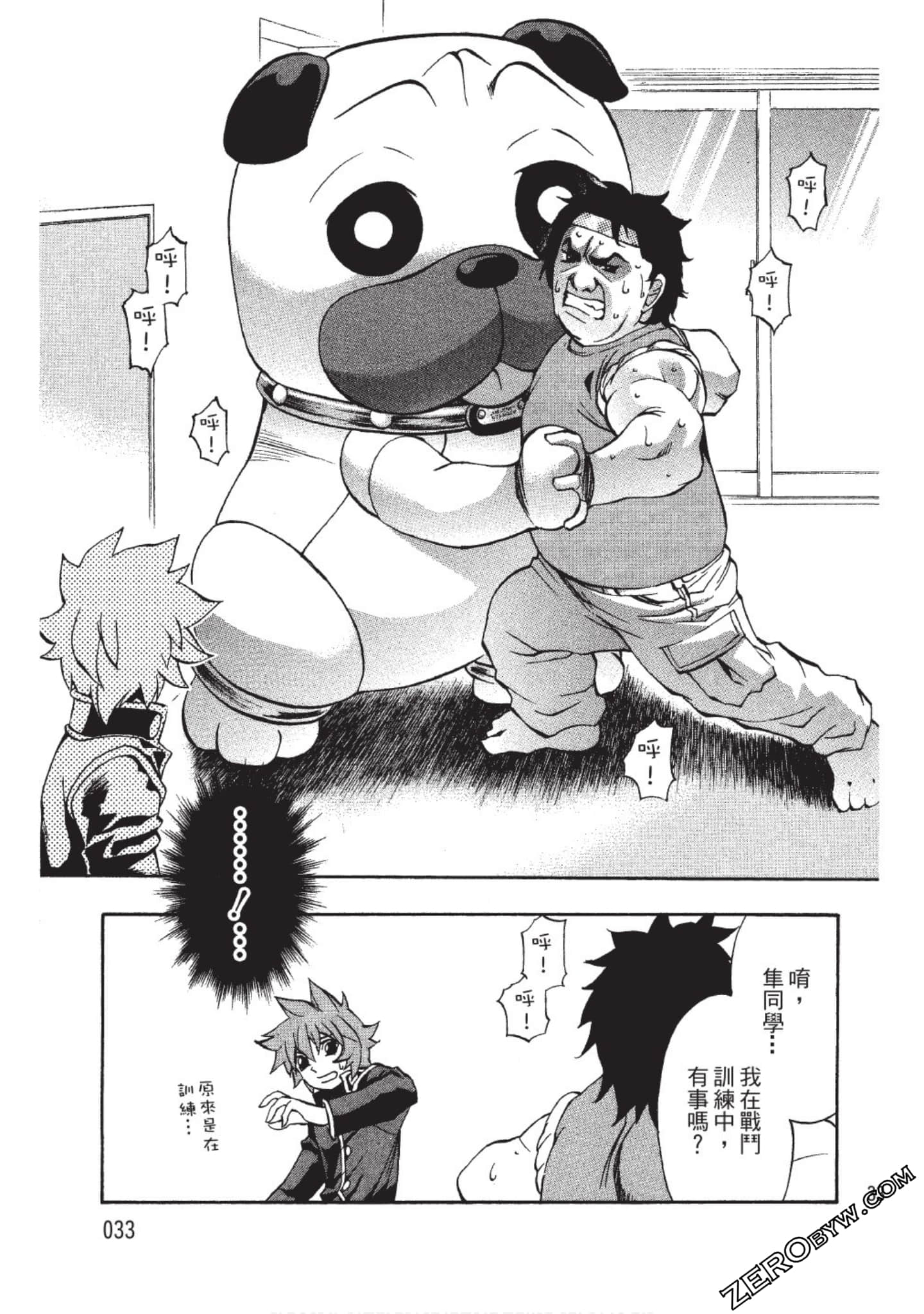 Page 34