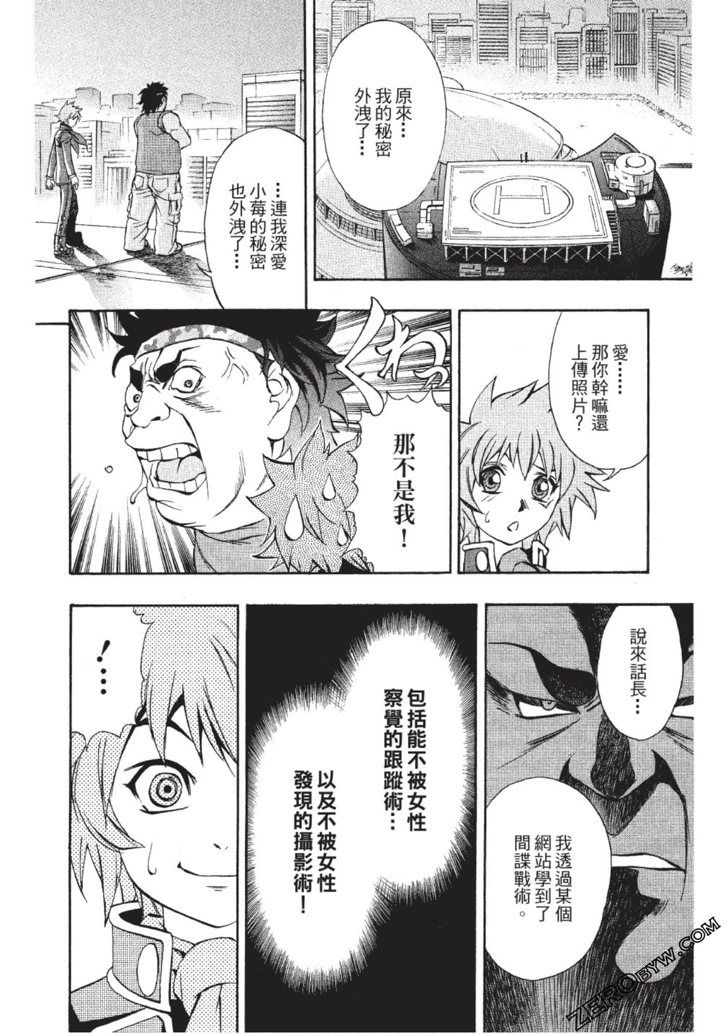 Page 35