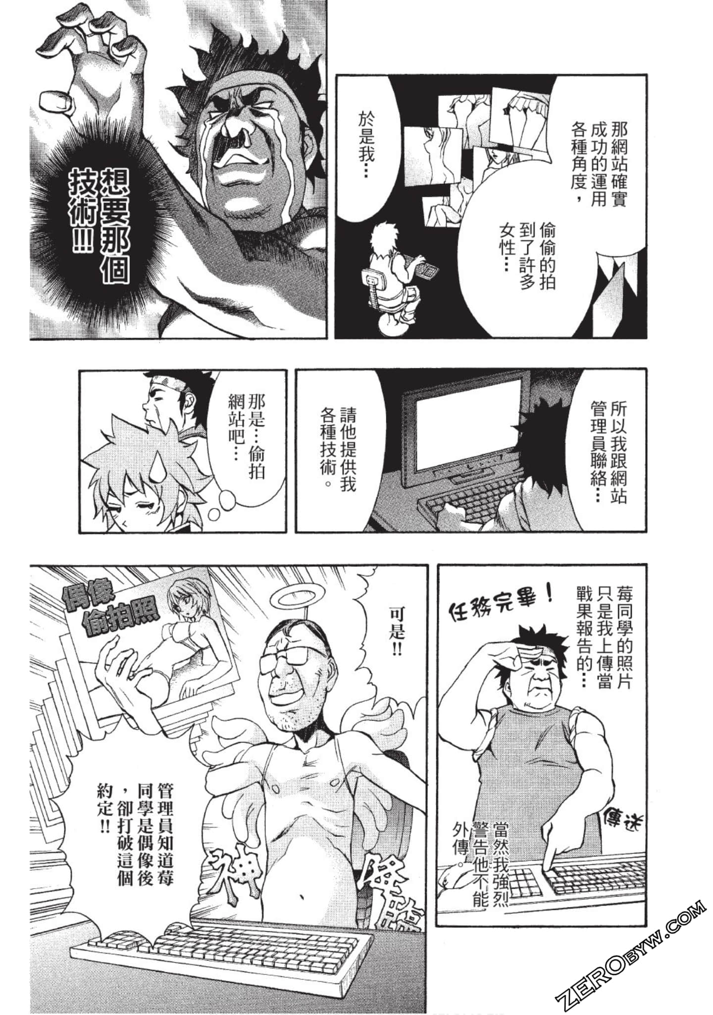Page 36