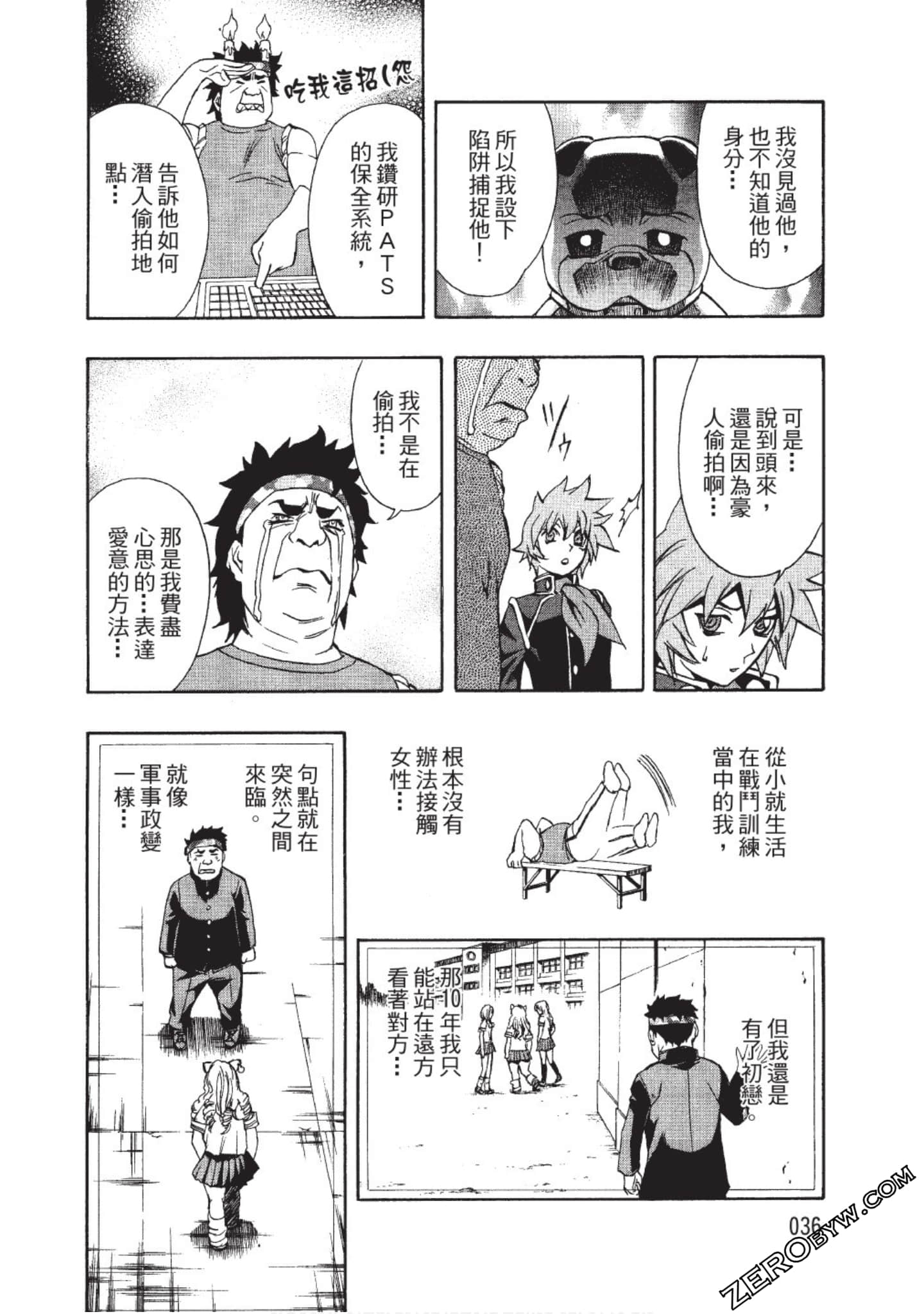 Page 37